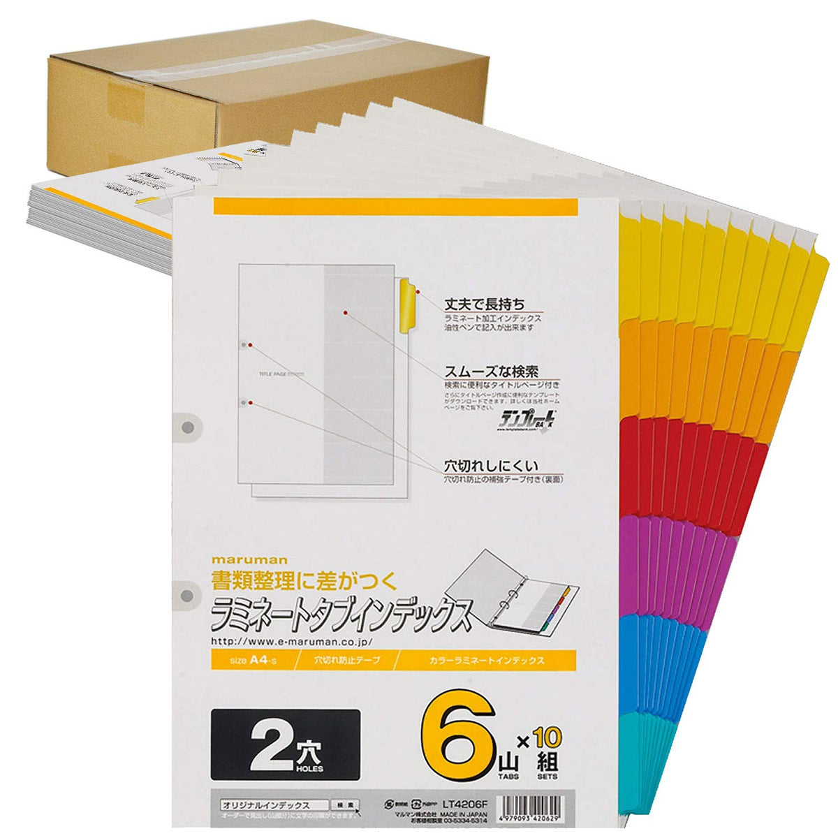 Maruman Laminated Tab Index Sheets, A4 Two-Hole, 300 x 220 mm, 5, 6, 10 or 12 Colour Tabs per Set, Made in Japan, 1 to 10 Books