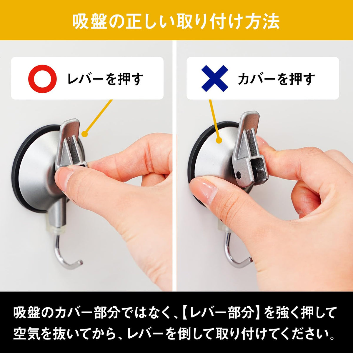 LEC Kitchen Tool Hook with Gel Suction Cup, Lever-Lock Stainless Hook for Textured Walls and Frosted Glass, About 45 x 75 x 30 mm, Holds 1 kg