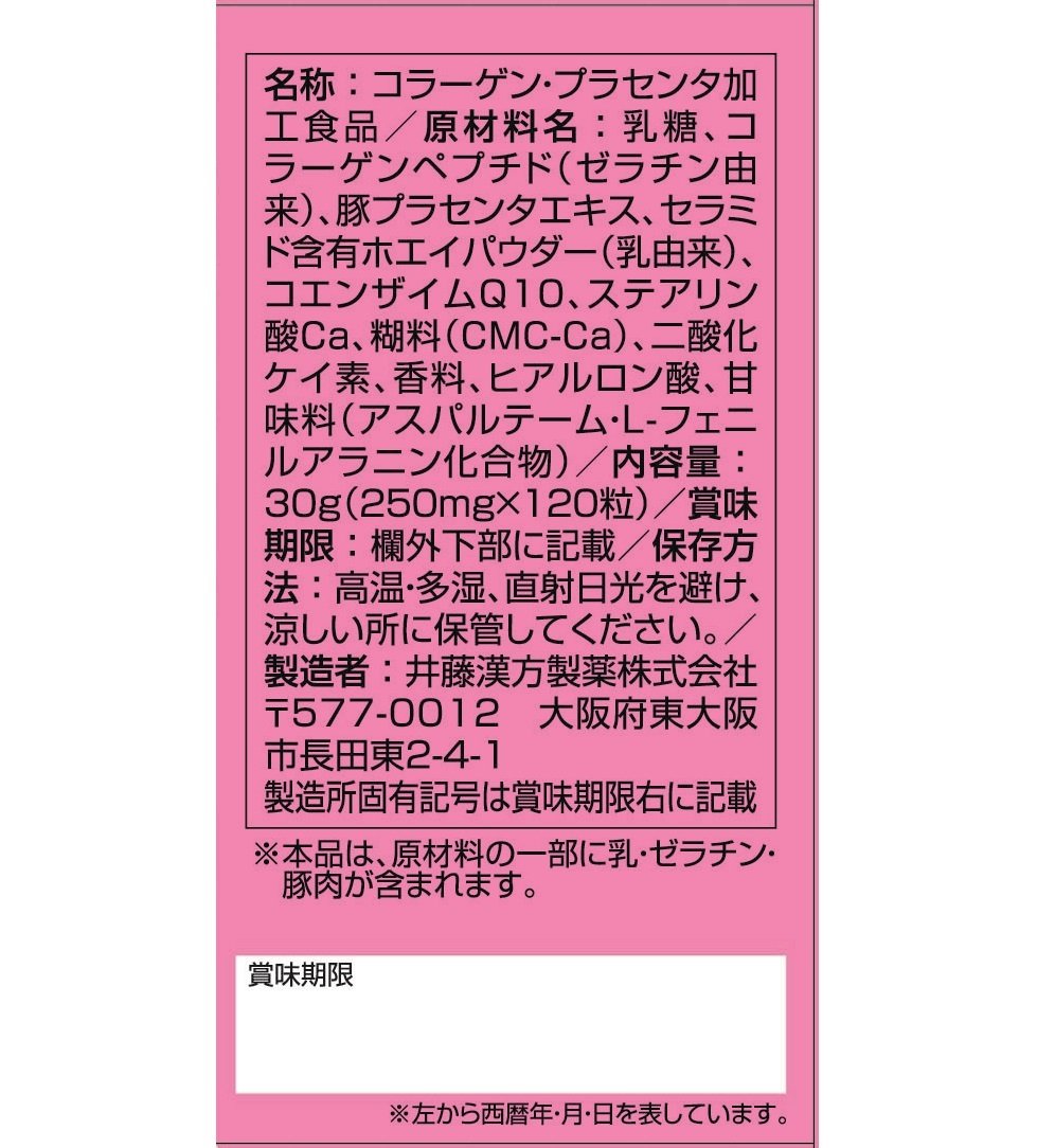 ITOH Placenta Collagen Tablets, 120
