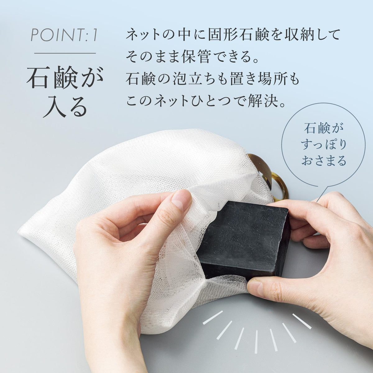 Comolife Large Soap Foaming Net with Ring, 4-Layer Mesh Net That Holds a Bar of Soap for Dense Foam, 25 x 17.5 cm, White or Black