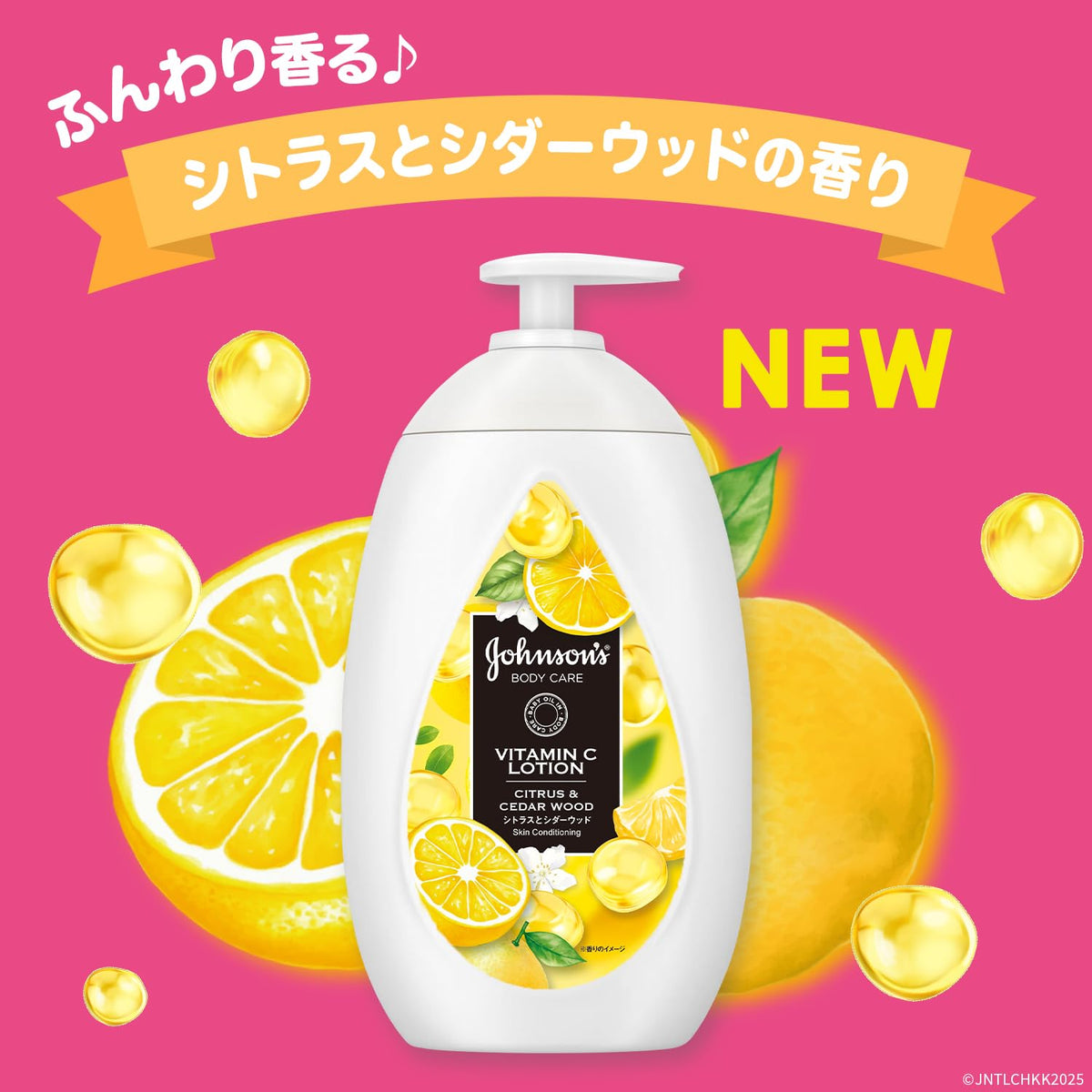 Johnson's Body Care Vitamin C Aroma Milk 500 mL Pump, Body Lotion with Vitamin C and Peach Extract, Citrus and Cedarwood Scent, Large Size