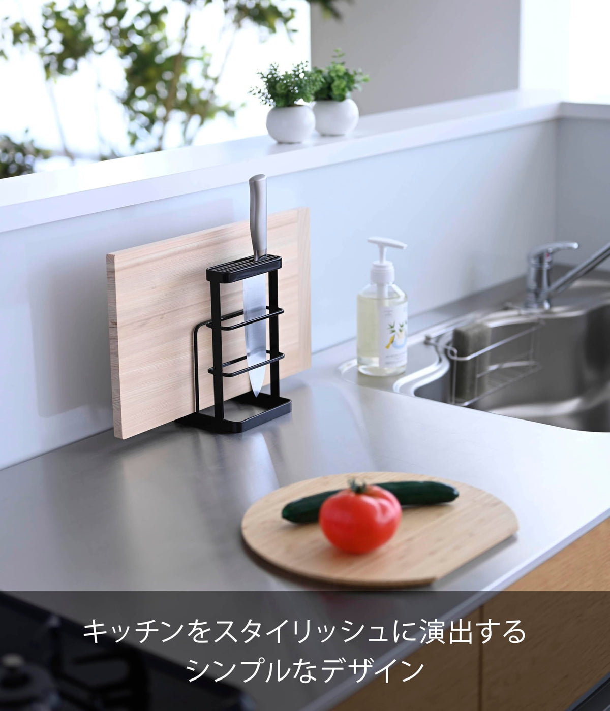 Yamazaki Tower Cutting Board and Knife Stand, Steel Rack for Two Boards and Three Knives, 12 x 12 x 21.5 cm and 550 g, Black or White