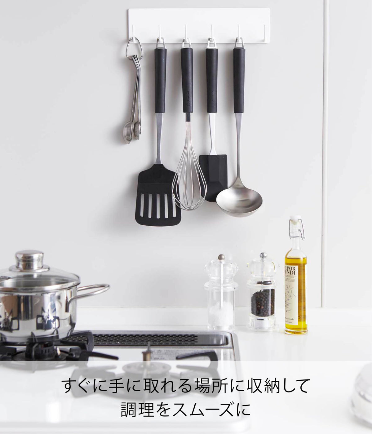 Yamazaki Plate Magnetic Kitchen Tool Hook, Six-Hook Steel Rail for Utensils on Steel Surfaces, 24.5 x 3 x 6 cm and 230 g, Holds 1.5 kg, White