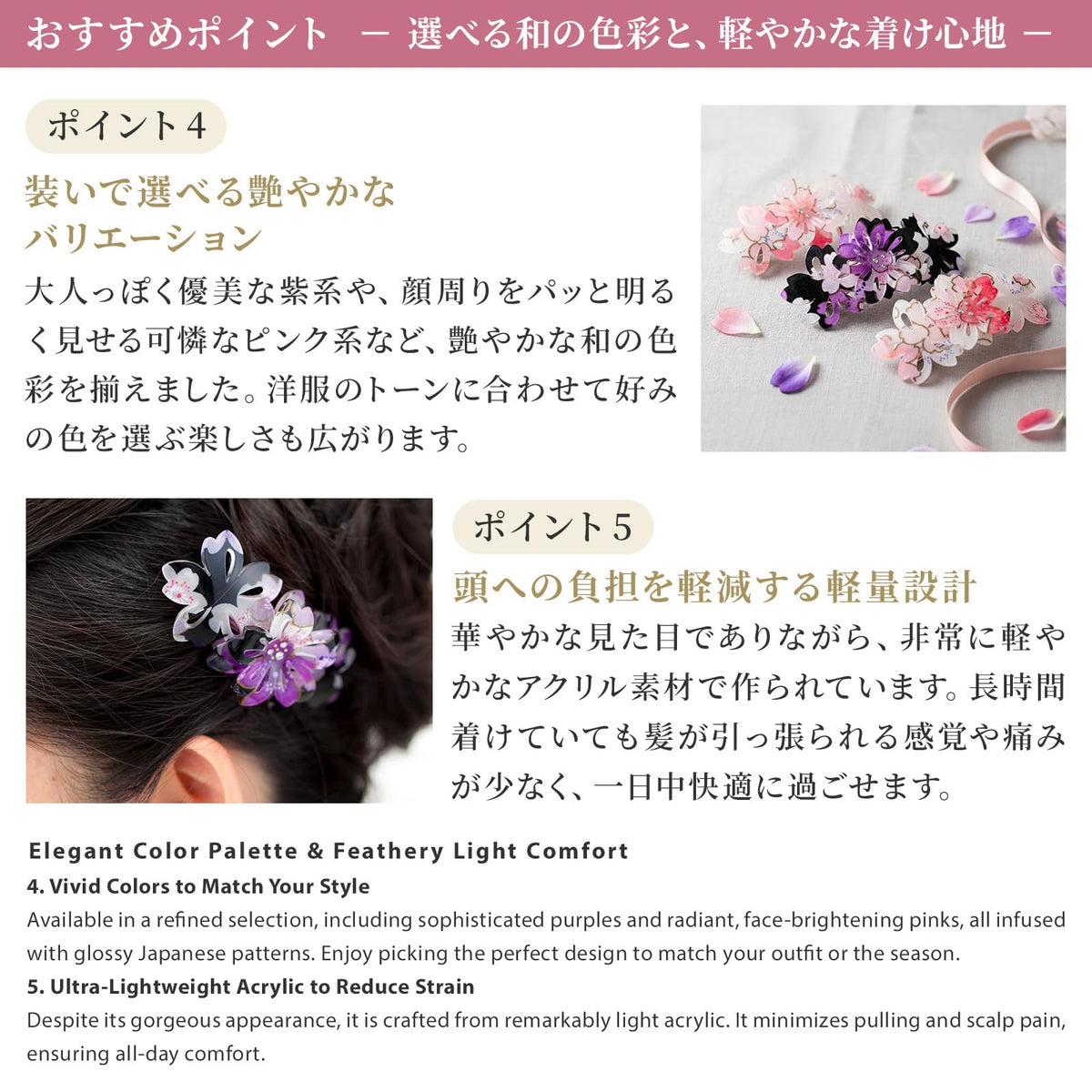 Noren Japanese Pattern Sakura Hair Barrette 863, Acrylic with Japanese Fabric and Rhinestone, Made in Taiwan, Purple or Pink