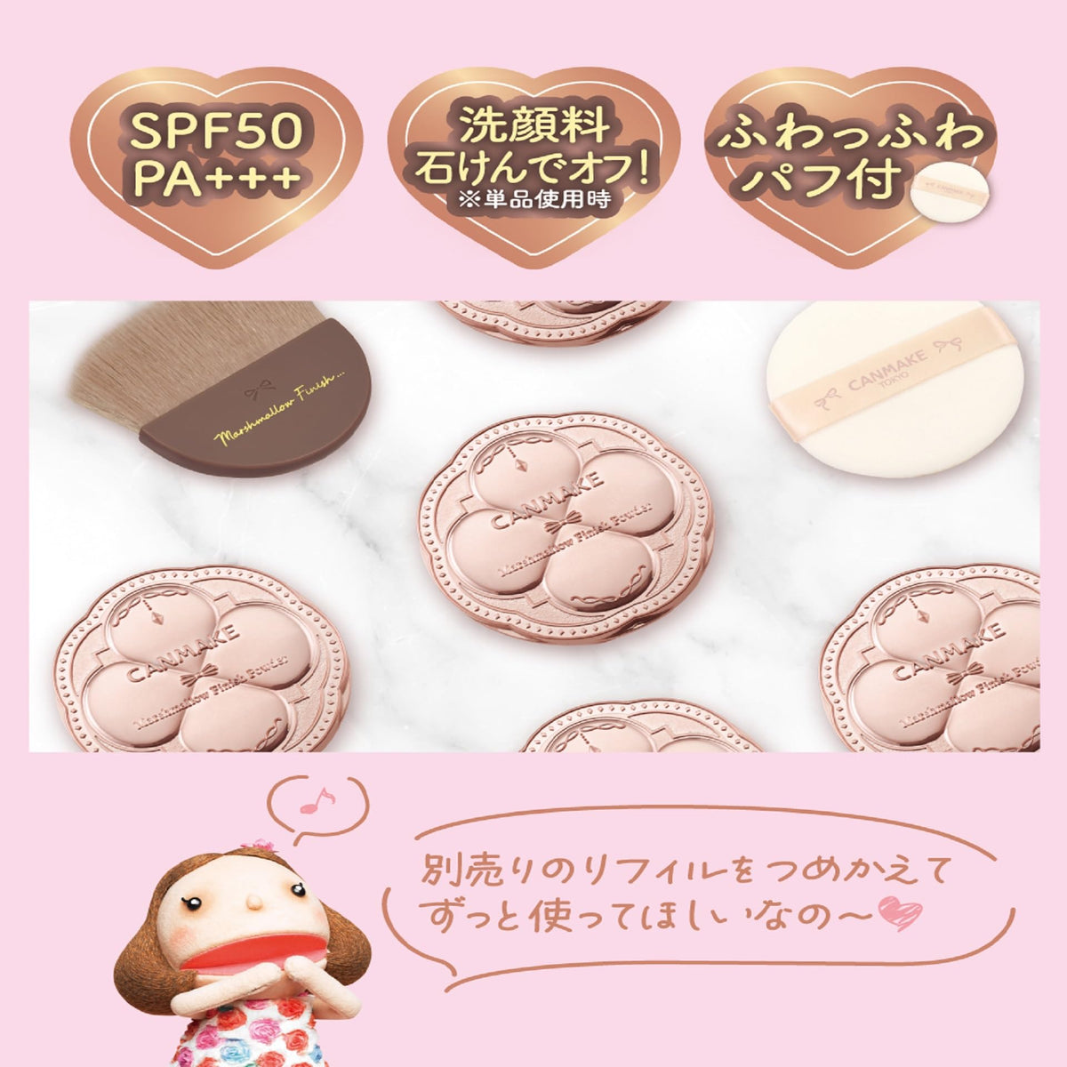 Canmake Marshmallow Finish Powder SPF50 PA+++, Soft Matte Pressed Face Powder with Puff and Mirror that Washes Off with Facial Cleanser, 10 g