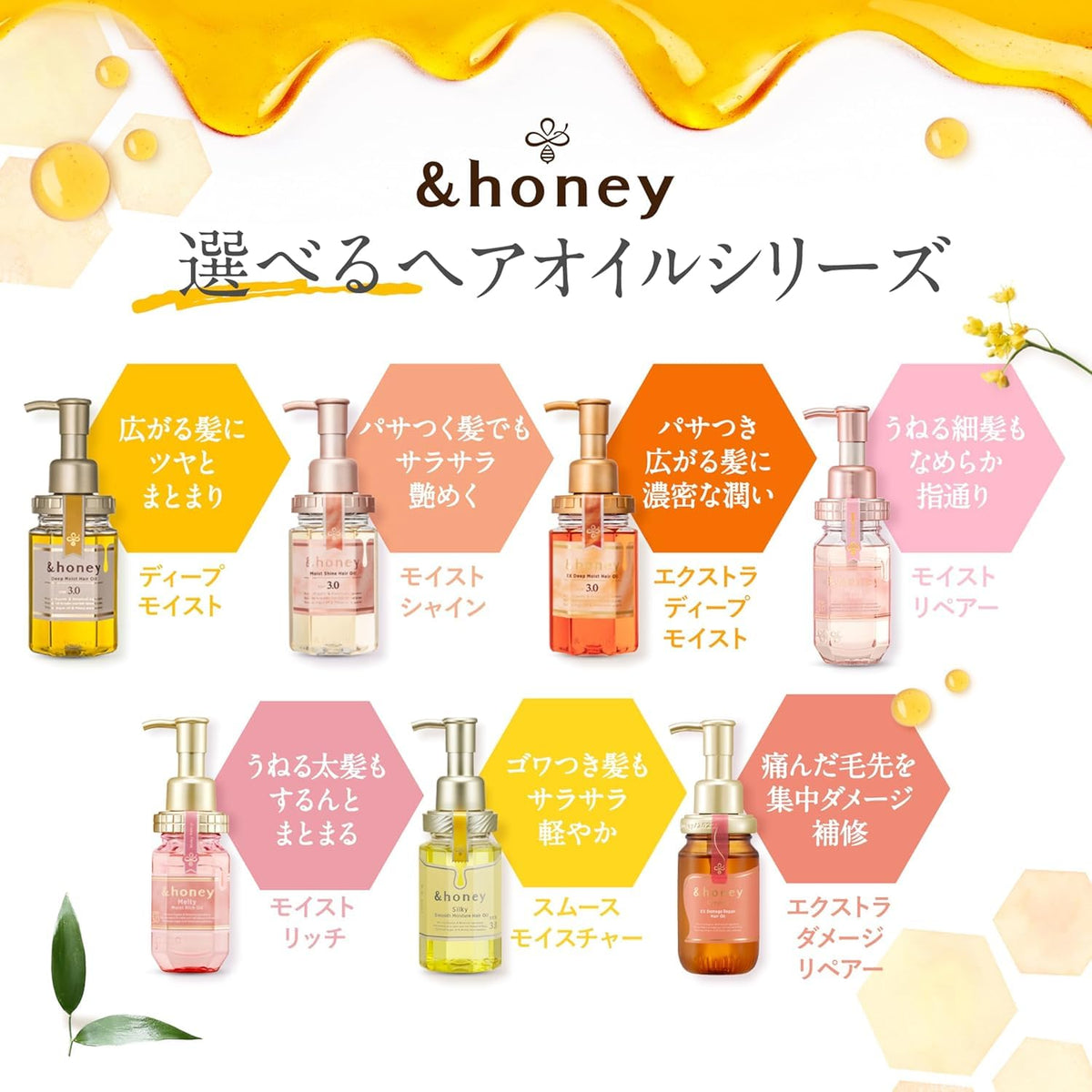 &honey Pixie Moist Silky Hair Oil 3.0, 100mL