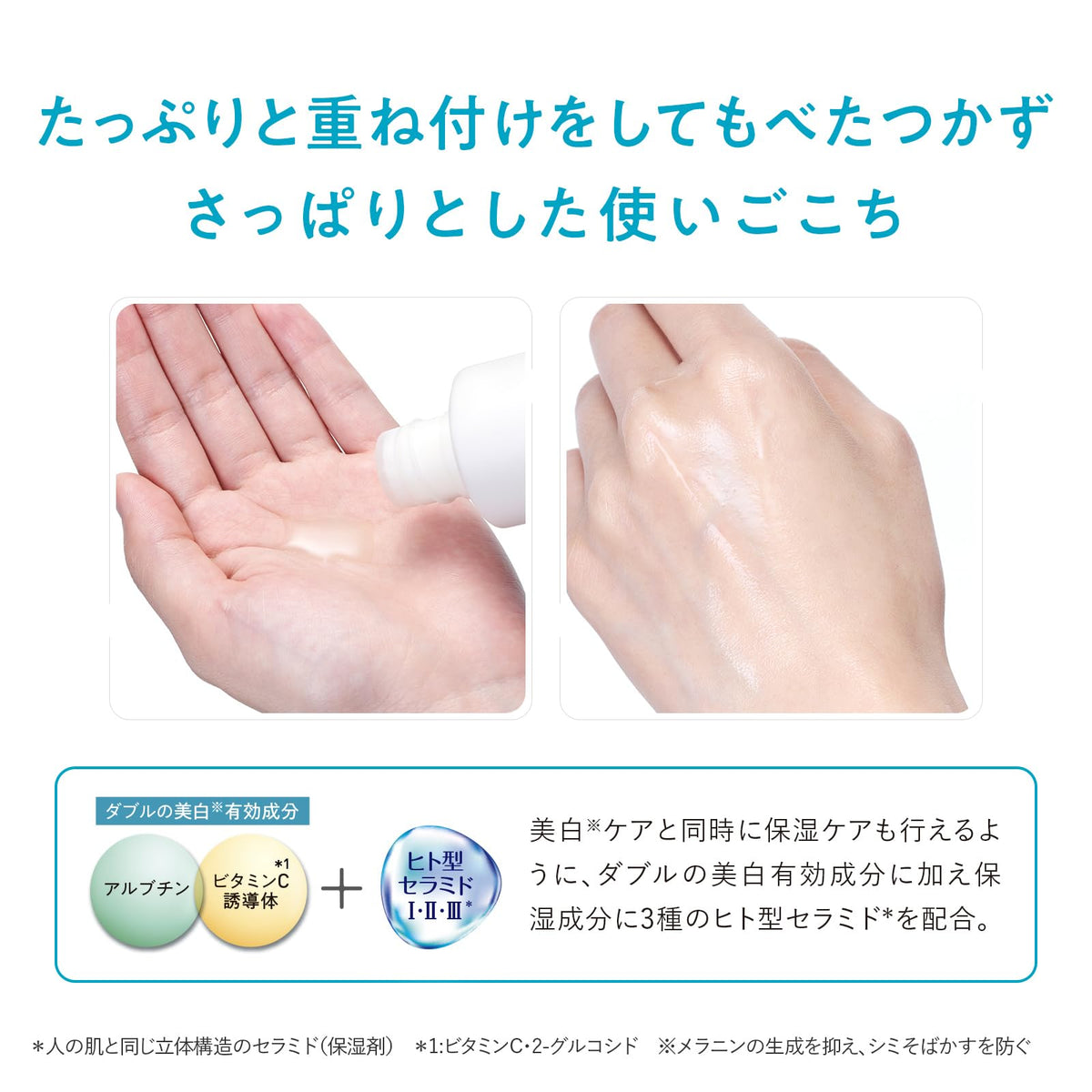 Hifmid Brightening Lotion, 120 mL Medicated Whitening Lotion
