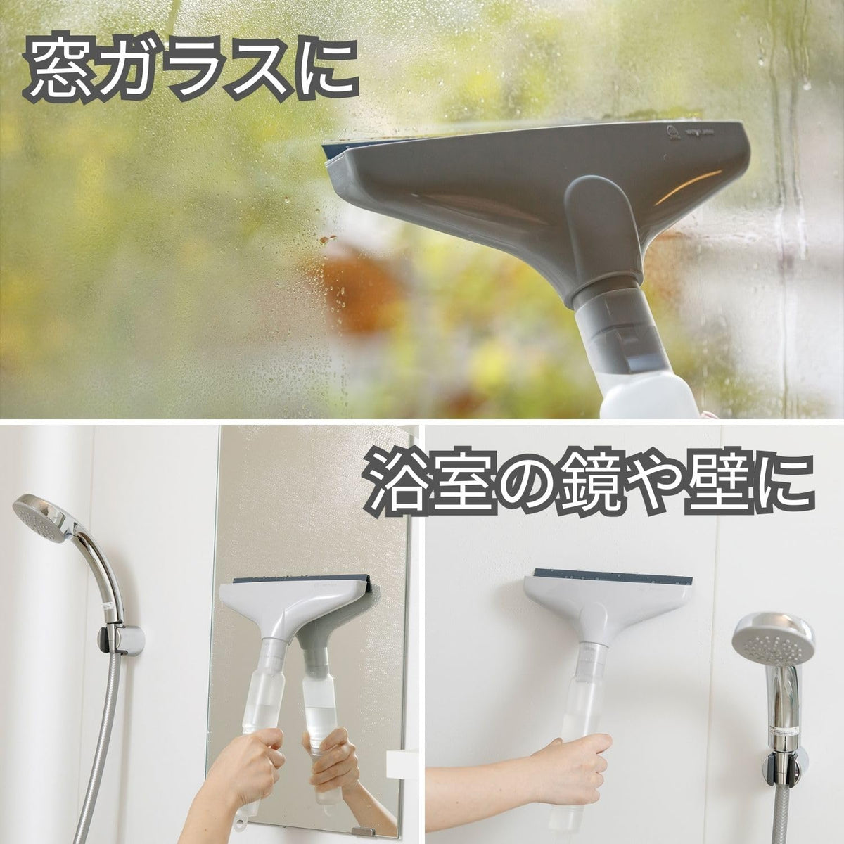 Yamazaki Sangyo Condensation Wiper S, Window Squeegee with a 200 ml Water-Catching Bottle, 21.3 x 34.5 cm and 190 g, Made in Japan