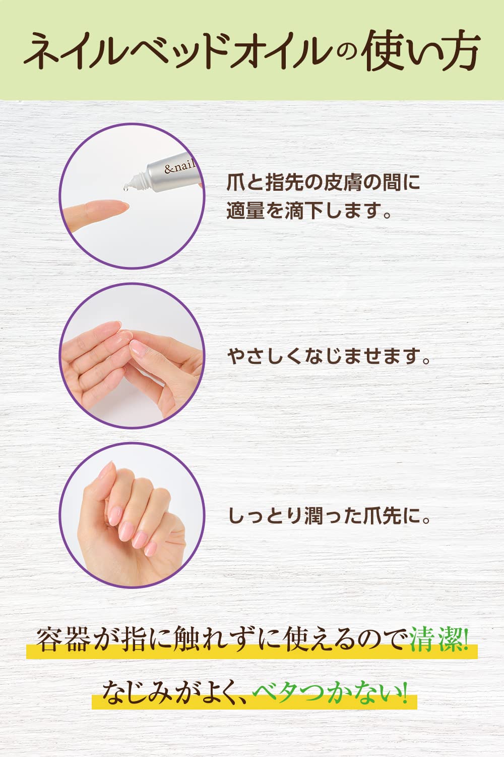 &nail Nail Bed Oil, Hyponychium Care Oil with Eight Plant Oils and Lavender Scent, 10 mL