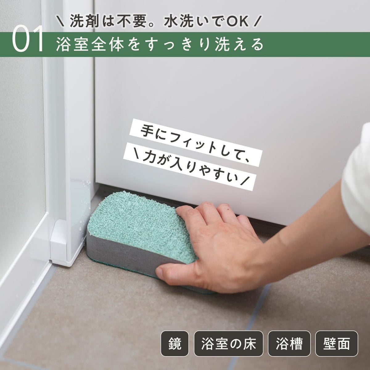 Marna Mizu Pika Bath Sponge, Two-Faced Resin Pile Sponge That Cleans with Water Only, About 15.5 x 8.2 x 3.3 cm and 23 g, Grey or Green