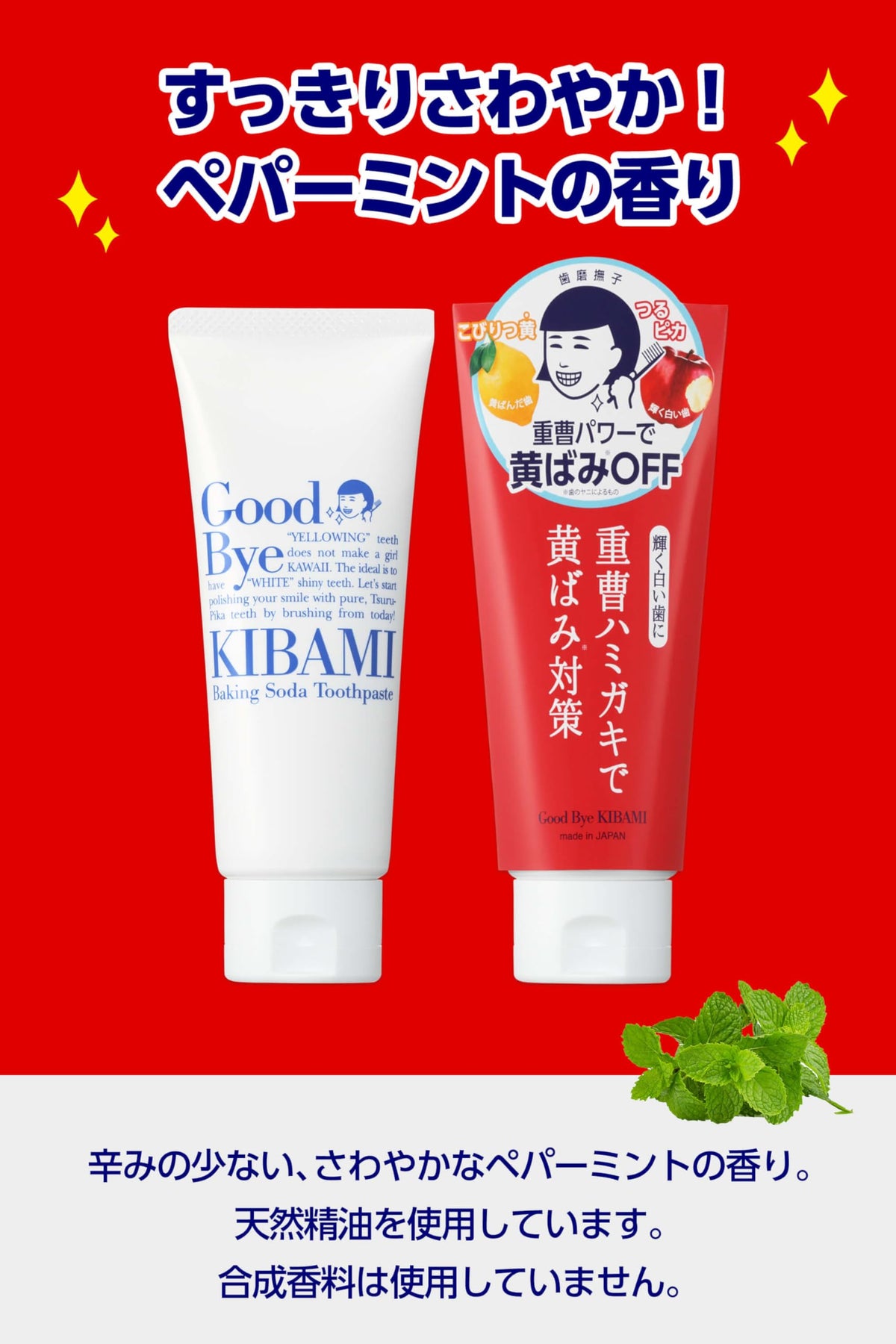 Baking Soda Smooth Toothpaste for Yellowish Teeth with Soap Base, Natural Salt and Peppermint Oil, Fluoride-Free, 140 g