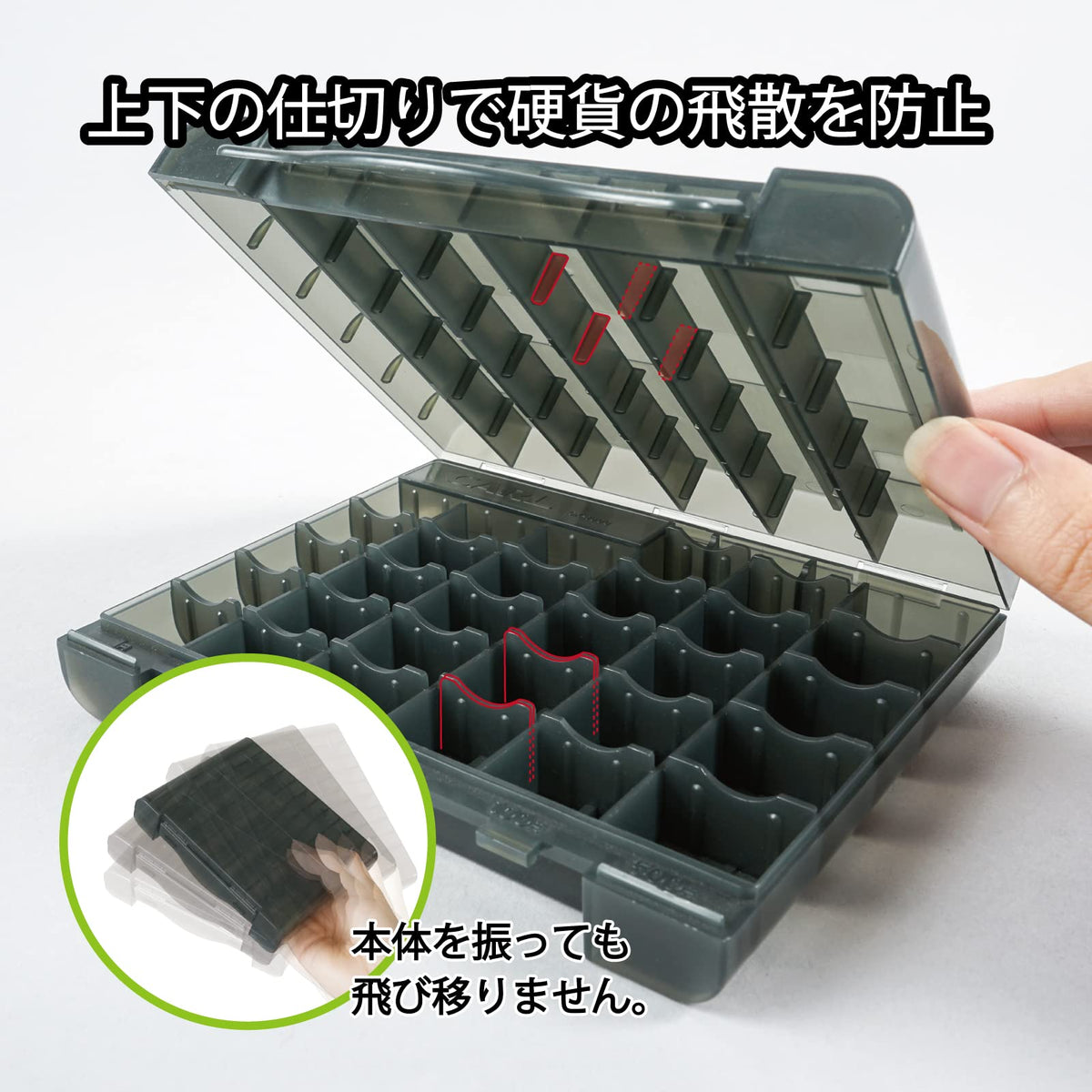 CARL Coin Case CX-1000, Smoke Gray Polypropylene Coin Tray Holding 50 Coins of Each of 6 Japanese Yen Denominations, 151 x 121 x 32 mm, 154 g