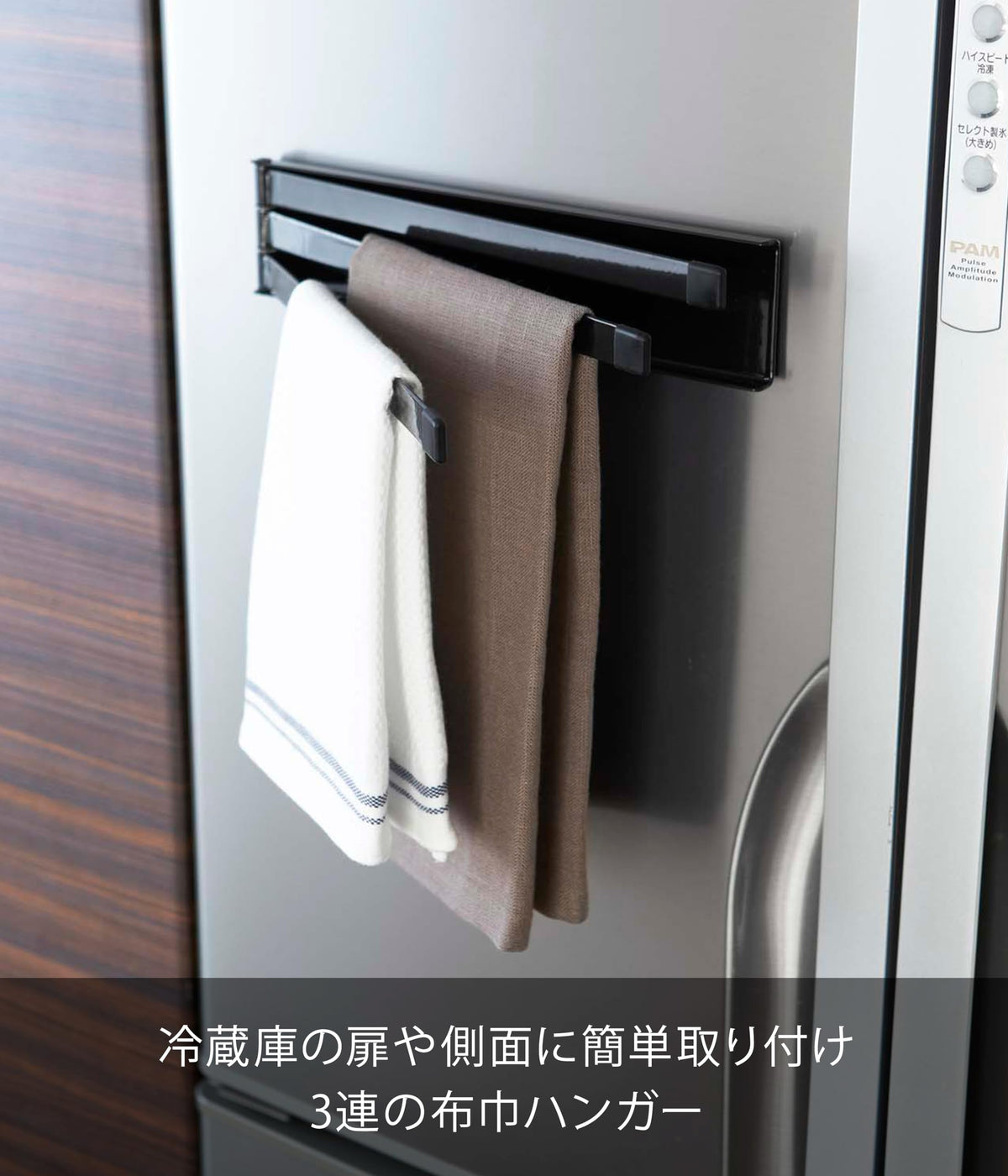 Yamazaki Tower Magnetic Dish Cloth Hanger, Three Folding Bars for a Fridge Side, 24 x 1 x 6 cm and 410 g, Holds 600 g, Black