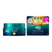 Atrix Beauty Charge Night Superior Hand Cream, Dreamy Aroma Scent, 98 g Jar