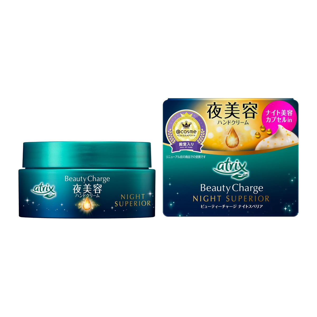 Atrix Beauty Charge Night Superior Hand Cream, Dreamy Aroma Scent, 98 g Jar