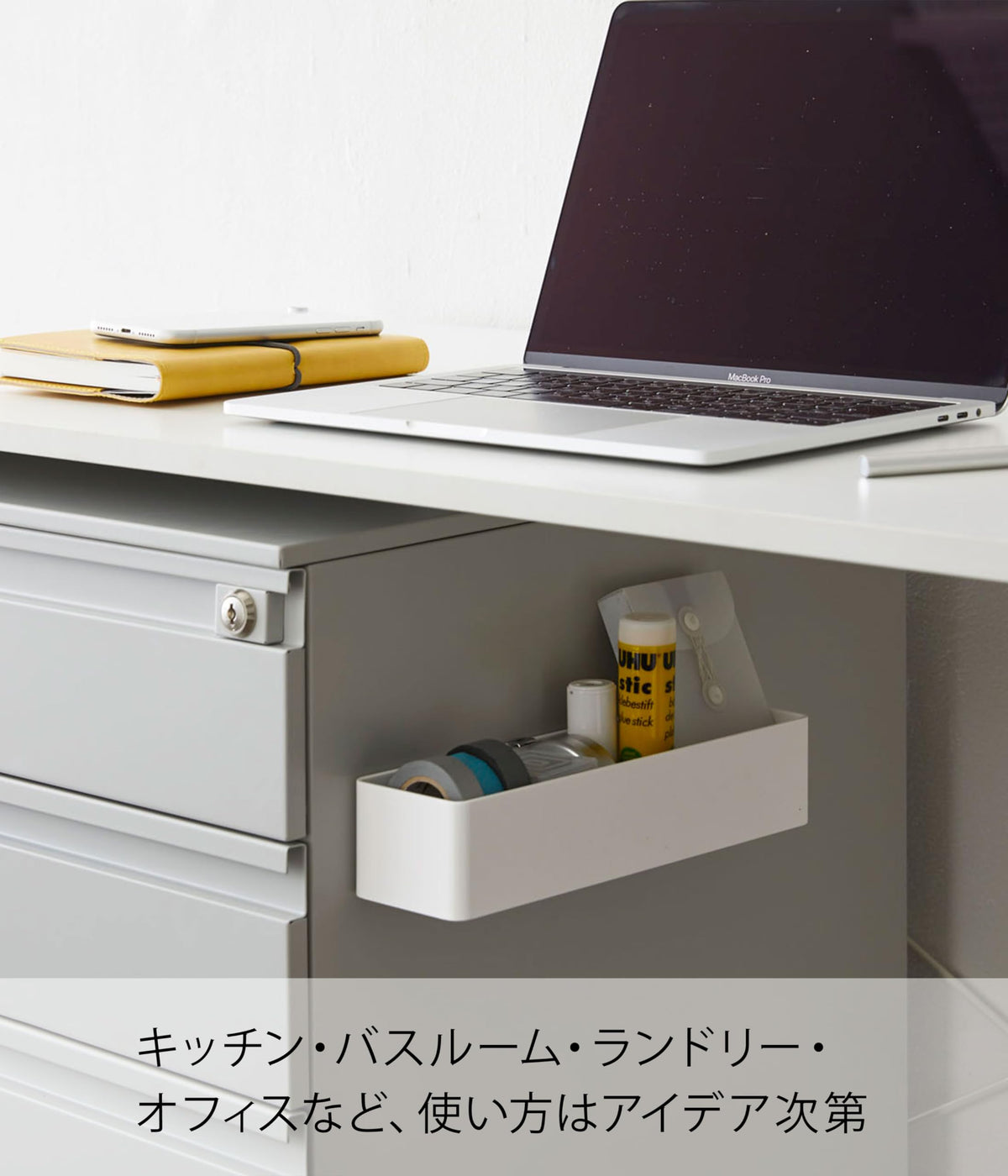 Yamazaki Tower Magnetic Storage Rack, ABS Tray with Four Detachable Hooks for Steel Surfaces, 24.5 x 7.2 x 5.3 cm and 220 g, White or Black