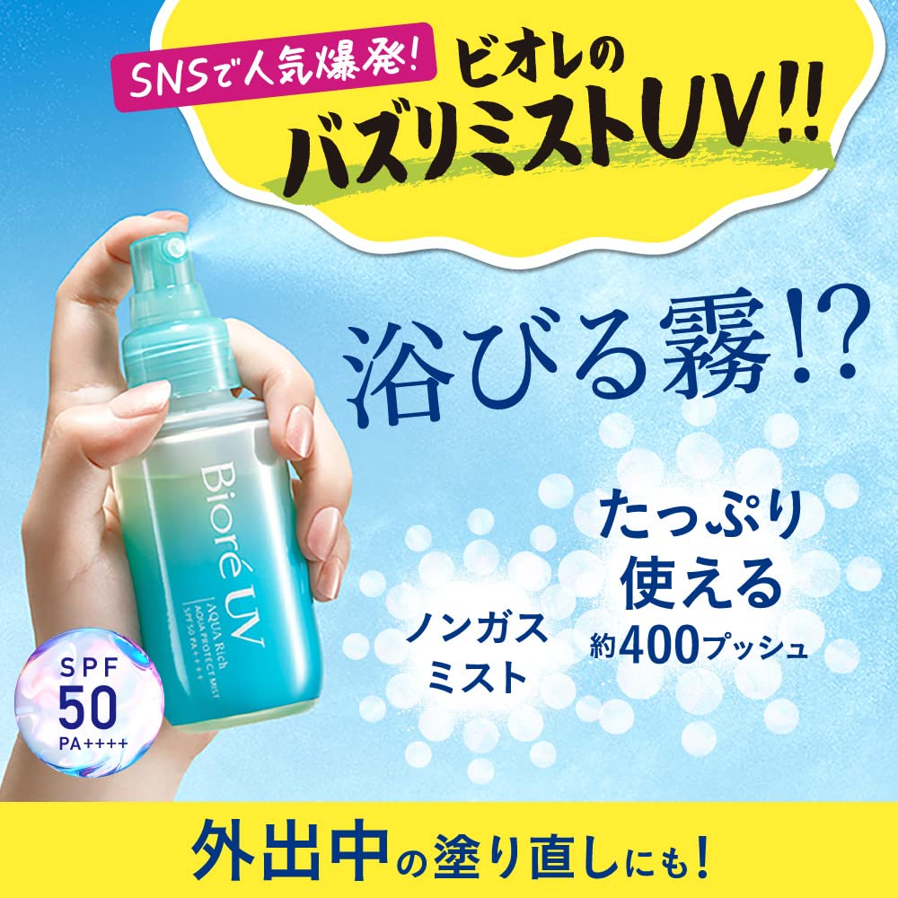 Bioré UV Aqua Rich Aqua Protect Mist SPF50 PA++++ 60mL