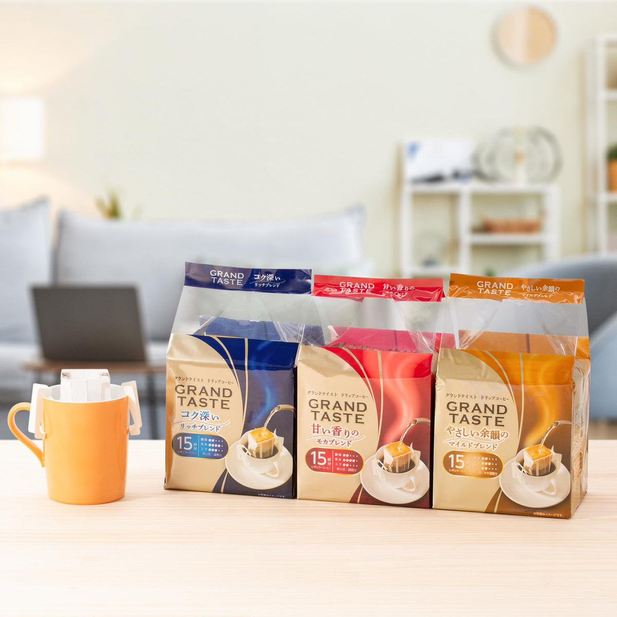Key Coffee Grand Taste Drip Coffee Bags, 15 Bags of 6 g, Rich, Mocha Or Mild Blend