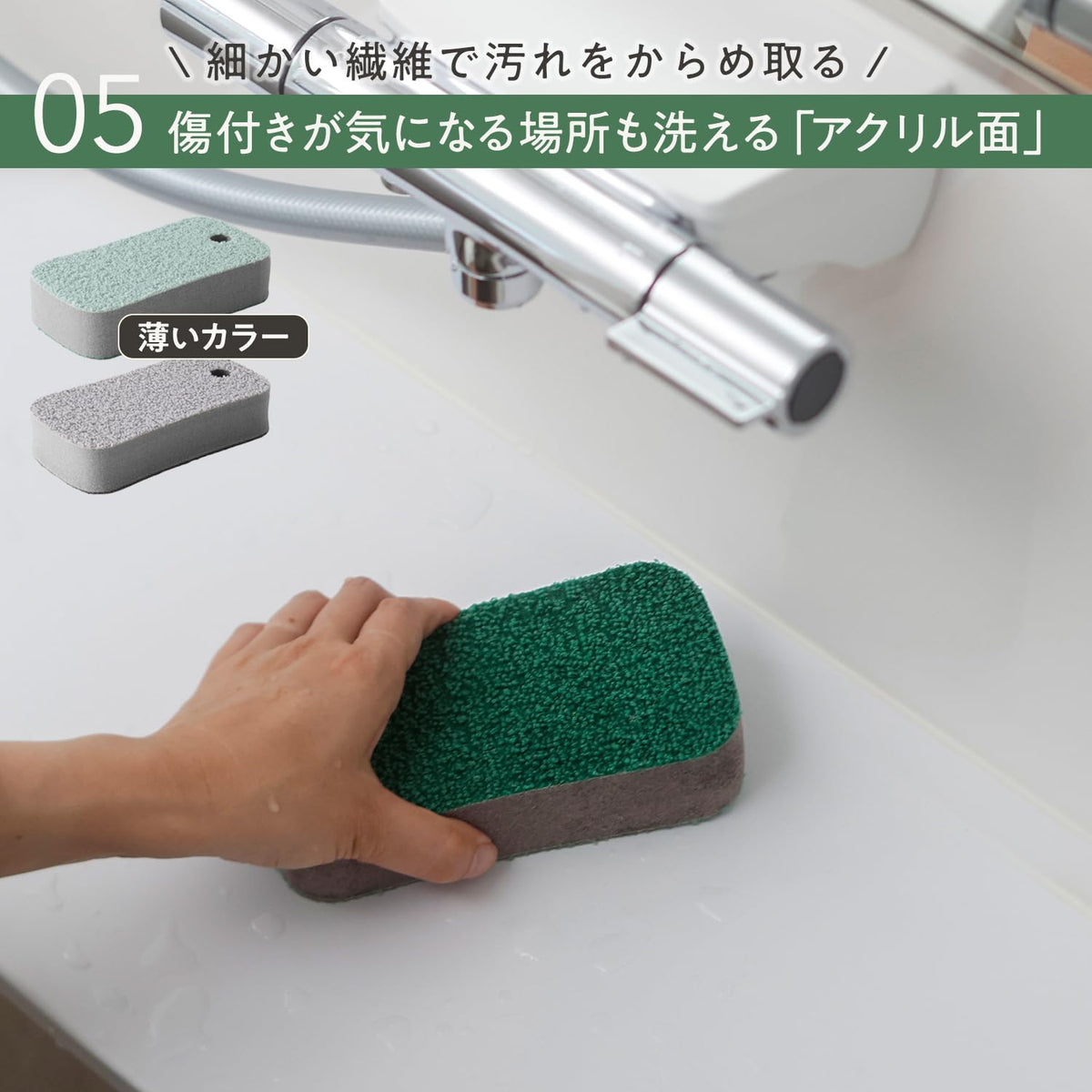 Marna Mizu Pika Bath Sponge, Two-Faced Resin Pile Sponge That Cleans with Water Only, About 15.5 x 8.2 x 3.3 cm and 23 g, Grey or Green