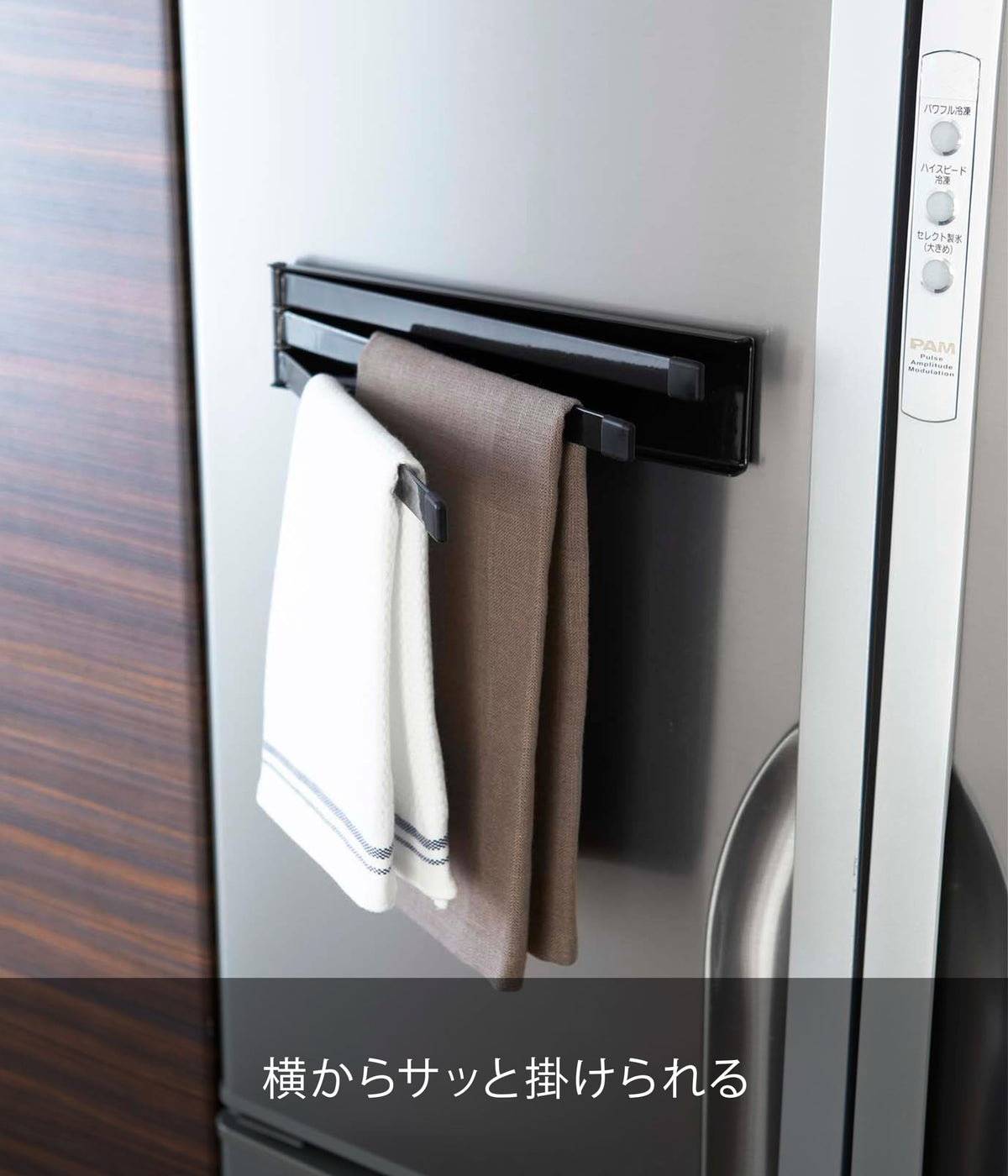 Yamazaki Tower Magnetic Dish Cloth Hanger, Three Folding Bars for a Fridge Side, 24 x 1 x 6 cm and 410 g, Holds 600 g, Black