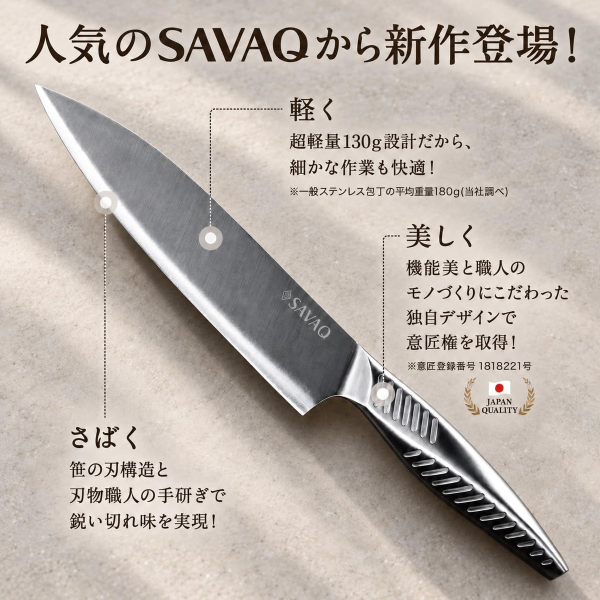 SAVAQ Santoku, Petty Knife And Ceramic Sharpener 3-Piece Set