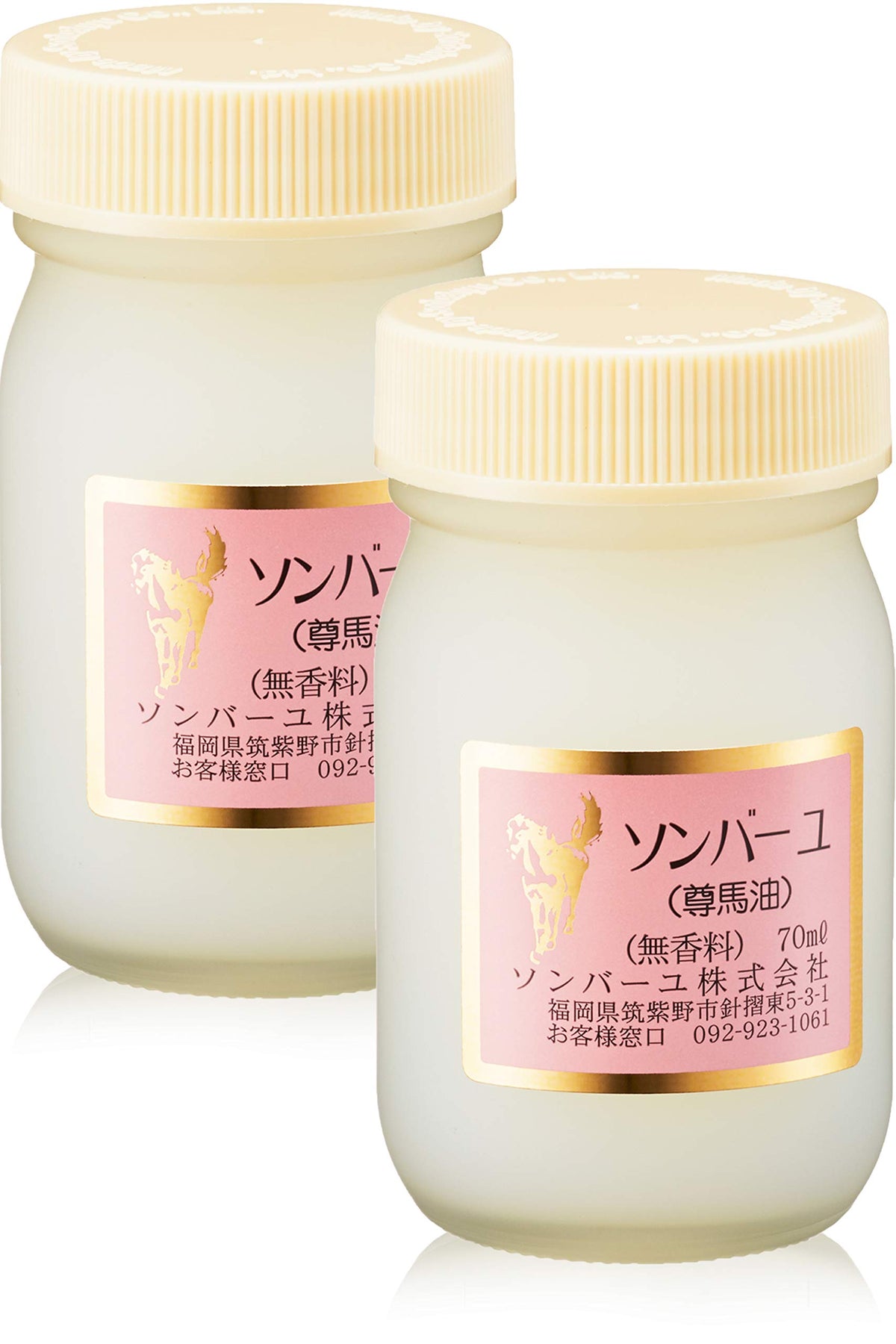 Sonbahyu Horse Oil Cream, 100 Percent Pure Fragrance-Free Moisturizing Paste for Face, Body and Lips, 70 mL, One, Two or Three Jars