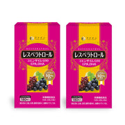 Fine Japan Resveratrol with Omega-3 EPA and DHA and Coenzyme Q10, Set of 2 Boxes, 360 Soft Capsules for 60 Days