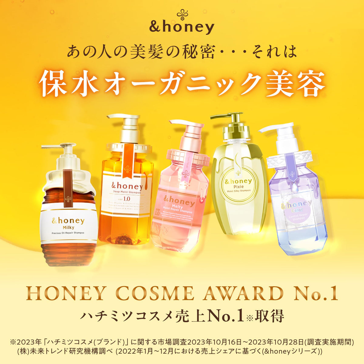 &honey x LuLuLun Melty Moist Repair Limited Set
