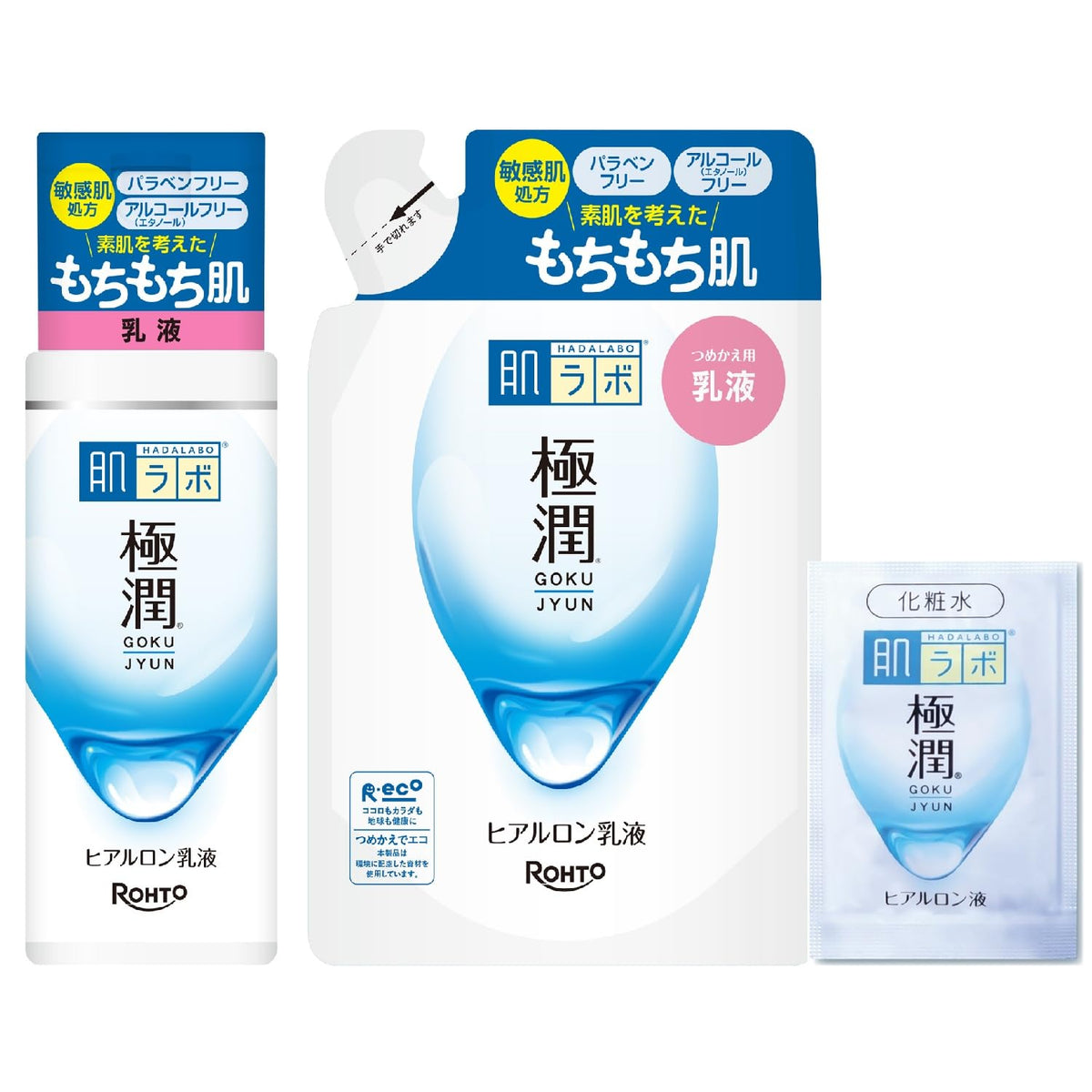 Hyaluronic Acid Hydrating Milk With Four Types Of Hyaluronic Acid, 140mL