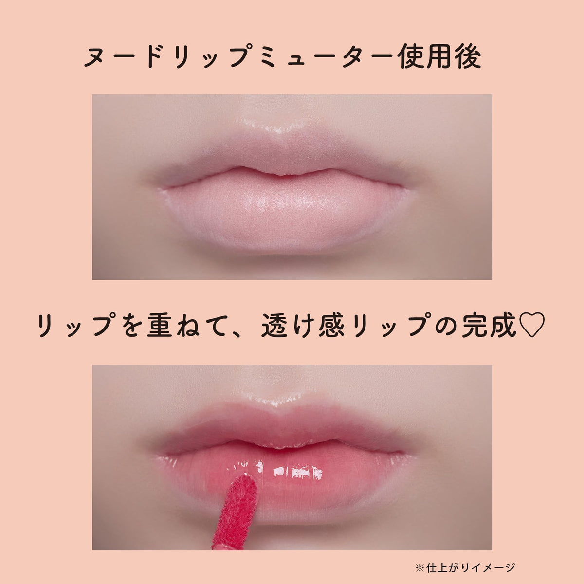 Naris Up Nude Lip Muter, Lip Base Primer that Mutes Lip Colour and Fills Vertical Lines, Nude Beige, Souffle Matte, Fragrance-Free, 3 g