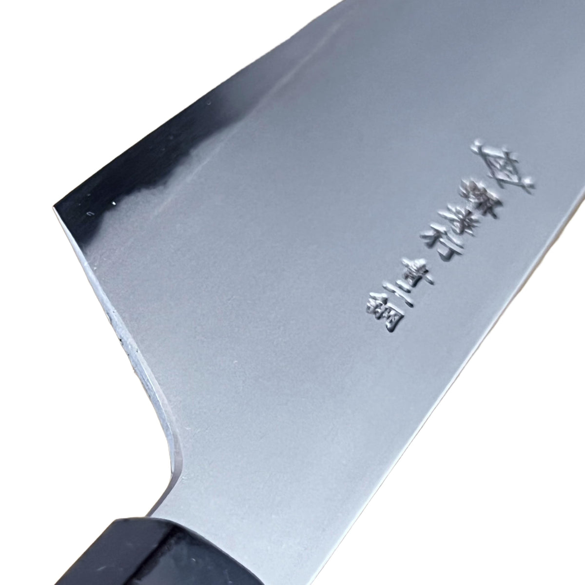 Sakai Takayuki Homura Kogetsu Wa-Gyuto 210mm