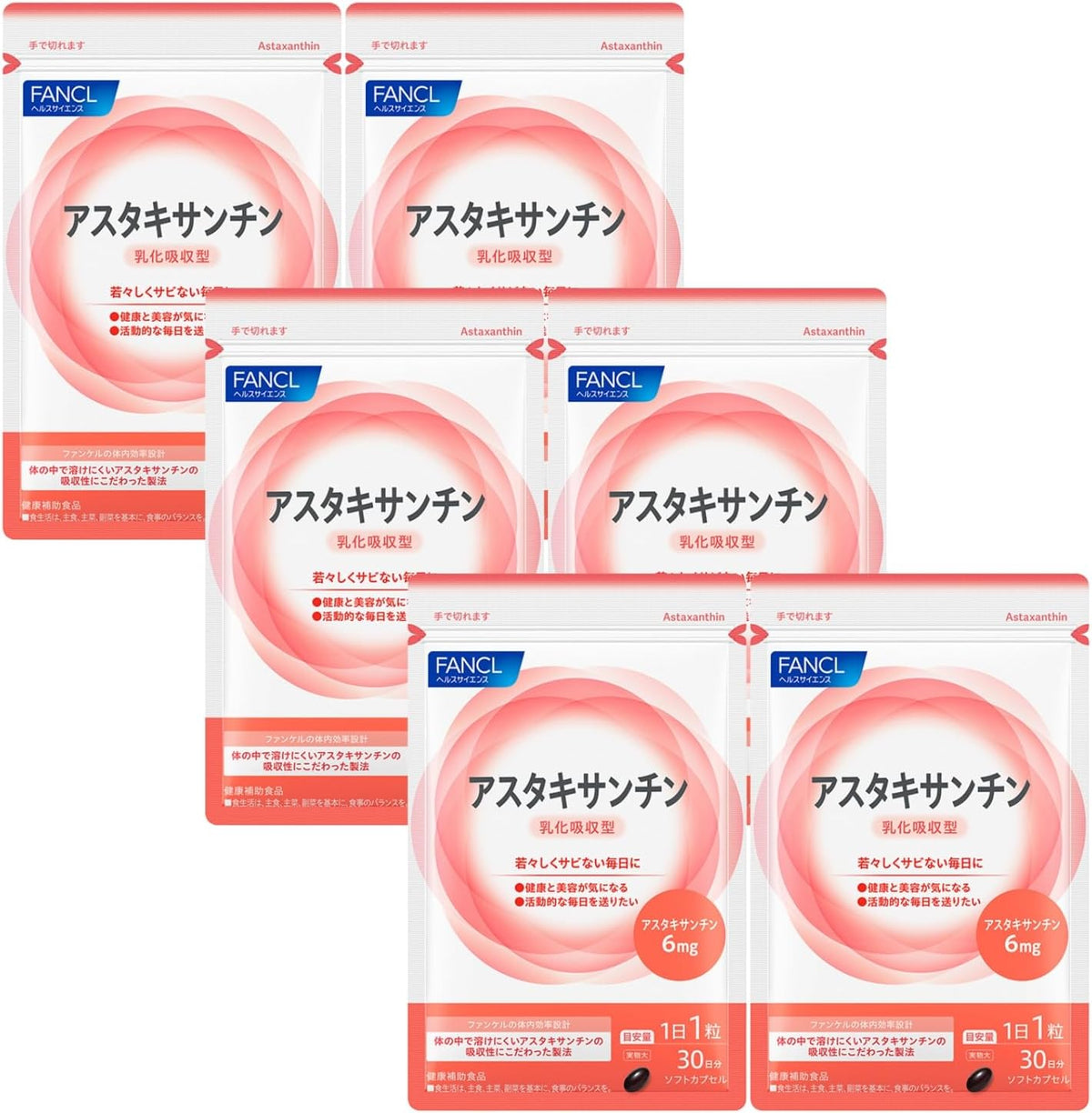 FANCL Astaxanthin Capsules — Pre-Emulsified Absorption Formulation