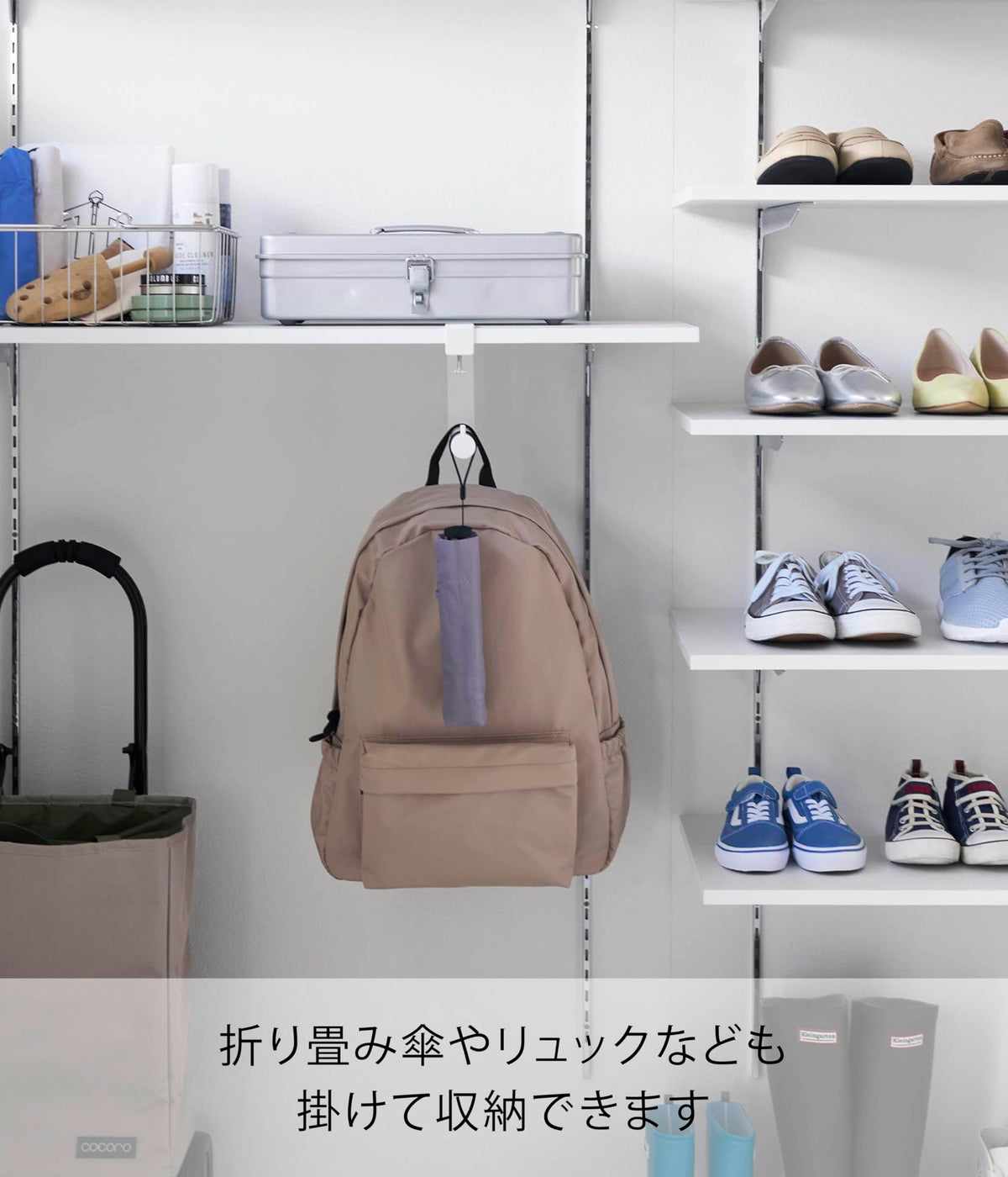 Yamazaki Tower Hanging Umbrella Stand for Shoe Cabinets, Steel Bar Clamps to a Shelf Board and Holds About 5 Long Umbrellas, 3 x 20.4 x 14.8 cm, 450 g, White or Black