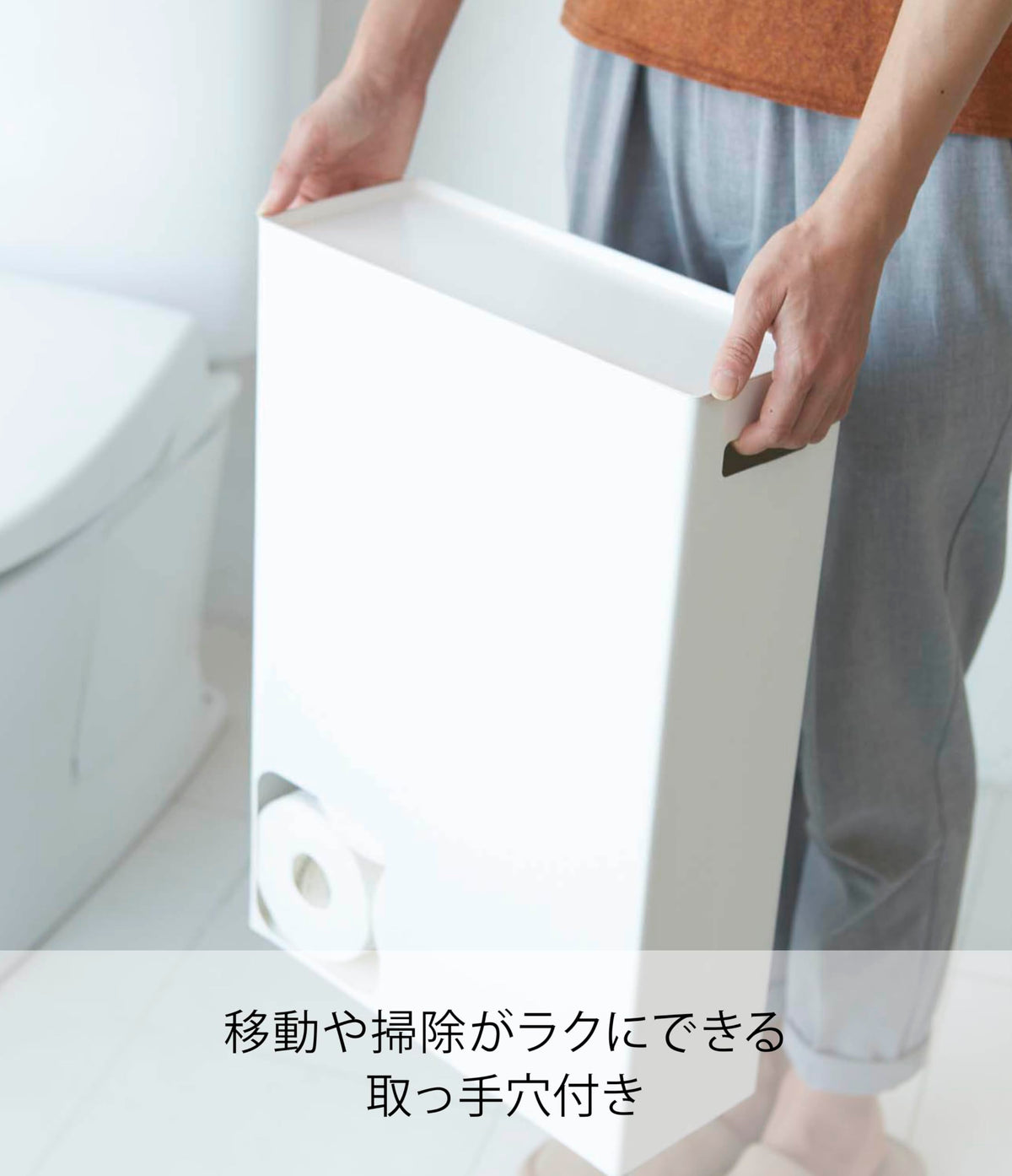 Yamazaki Plate Toilet Paper Stocker for 12 Rolls, Slim Steel Cabinet with Tray Top and Hand Hole, 33 x 12.5 x 48 cm and 2.9 kg, White
