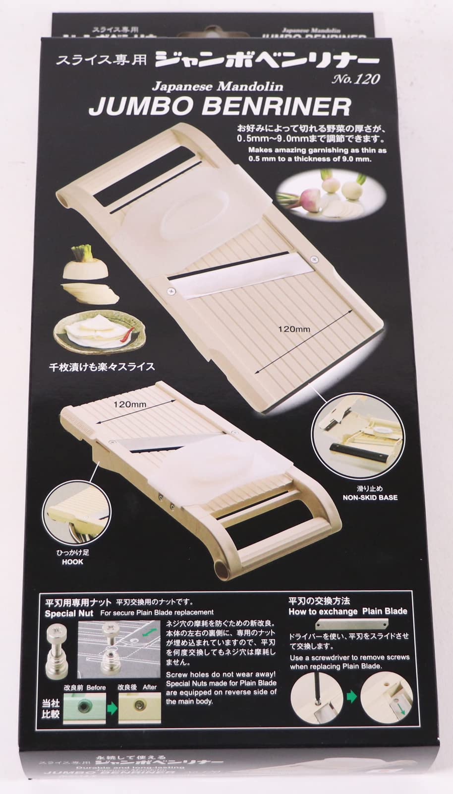 Benriner Jumbo Mandoline Slicer No.120
