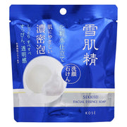 SEKKISEI Facial Essence Soap, Lotion-Style Face Wash Soap Bar with Japanese-Chinese Plant Extracts, 100 g
