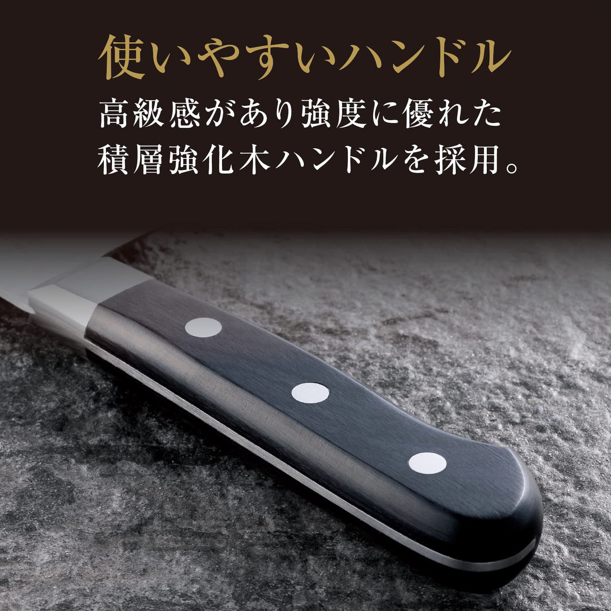 KAI Seki Magoroku Imayou Hammered Santoku Knife 165 mm