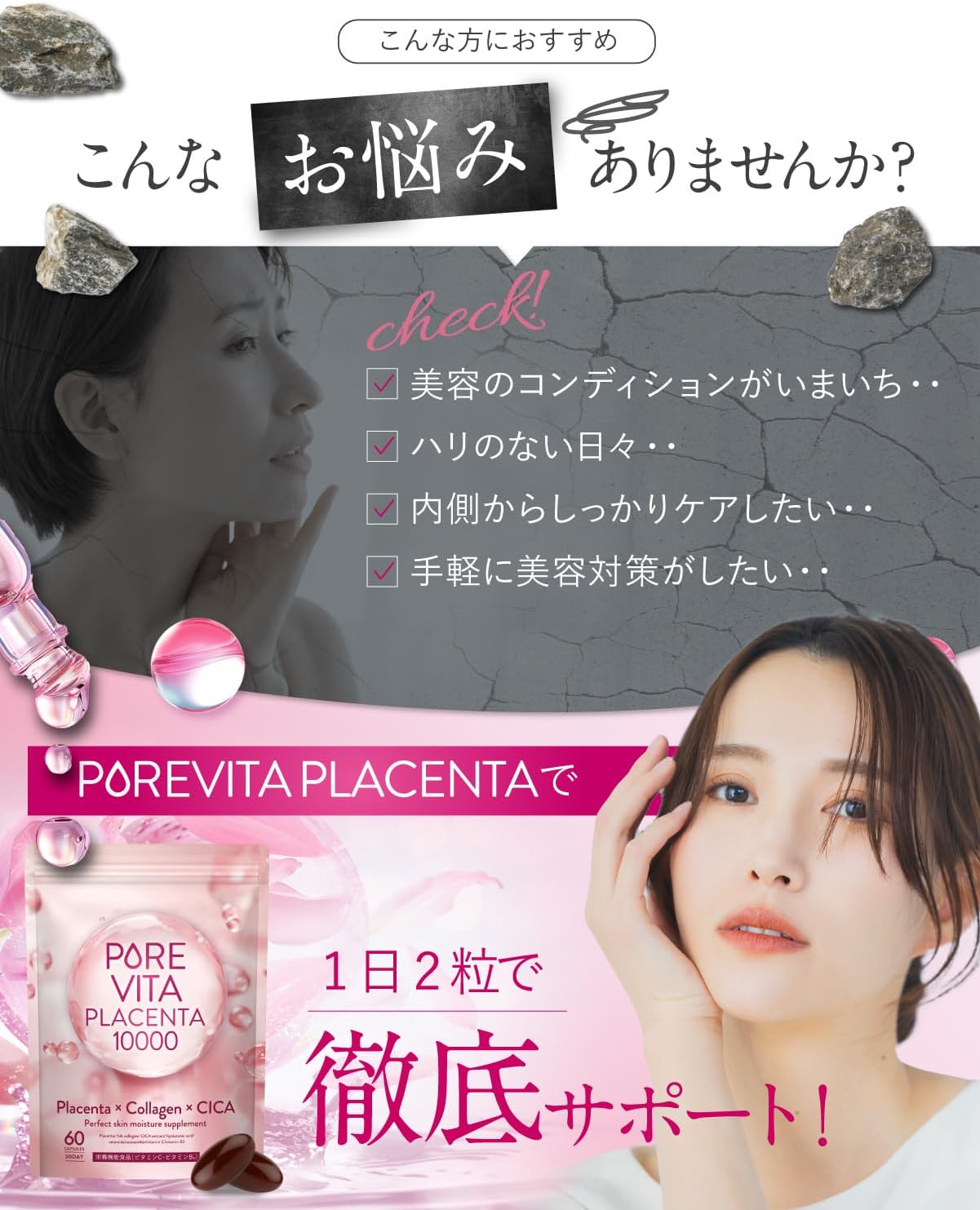 Pure Vitaprasenta (50x Concentrated Placenta 10,000 mg) Luxurious Formulation: Pure Vitaprasenta, Placenta, Collagen, CICA, 30 Day Supply, Ultra-Low Molecular Collagen, Hyaluronic Acid, Ceramide