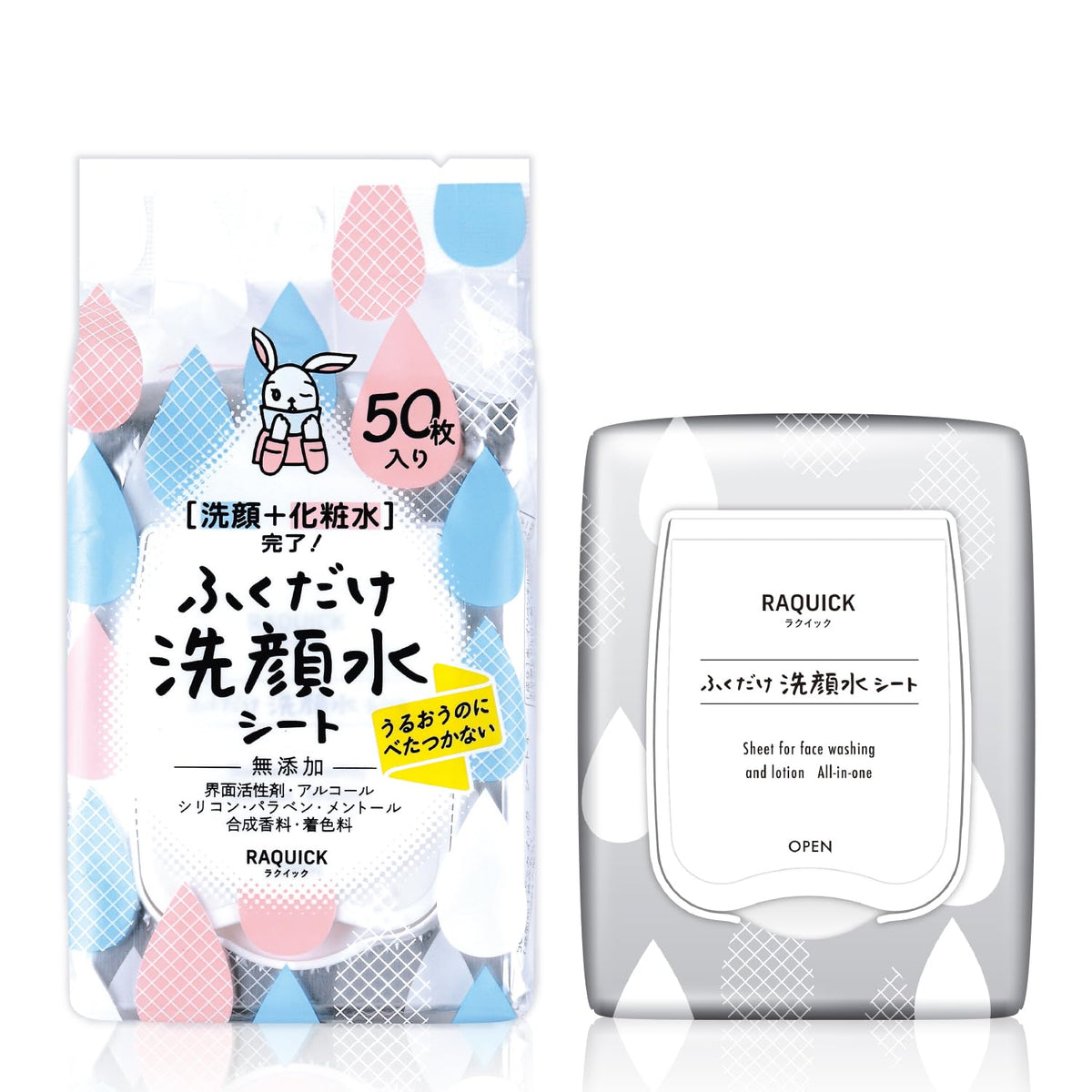 Raquick Wipe-Off Face Wash Water Sheets, 50 Sheets, Face Wash and Lotion in One Sheet, Alcohol-Free and Fragrance-Free