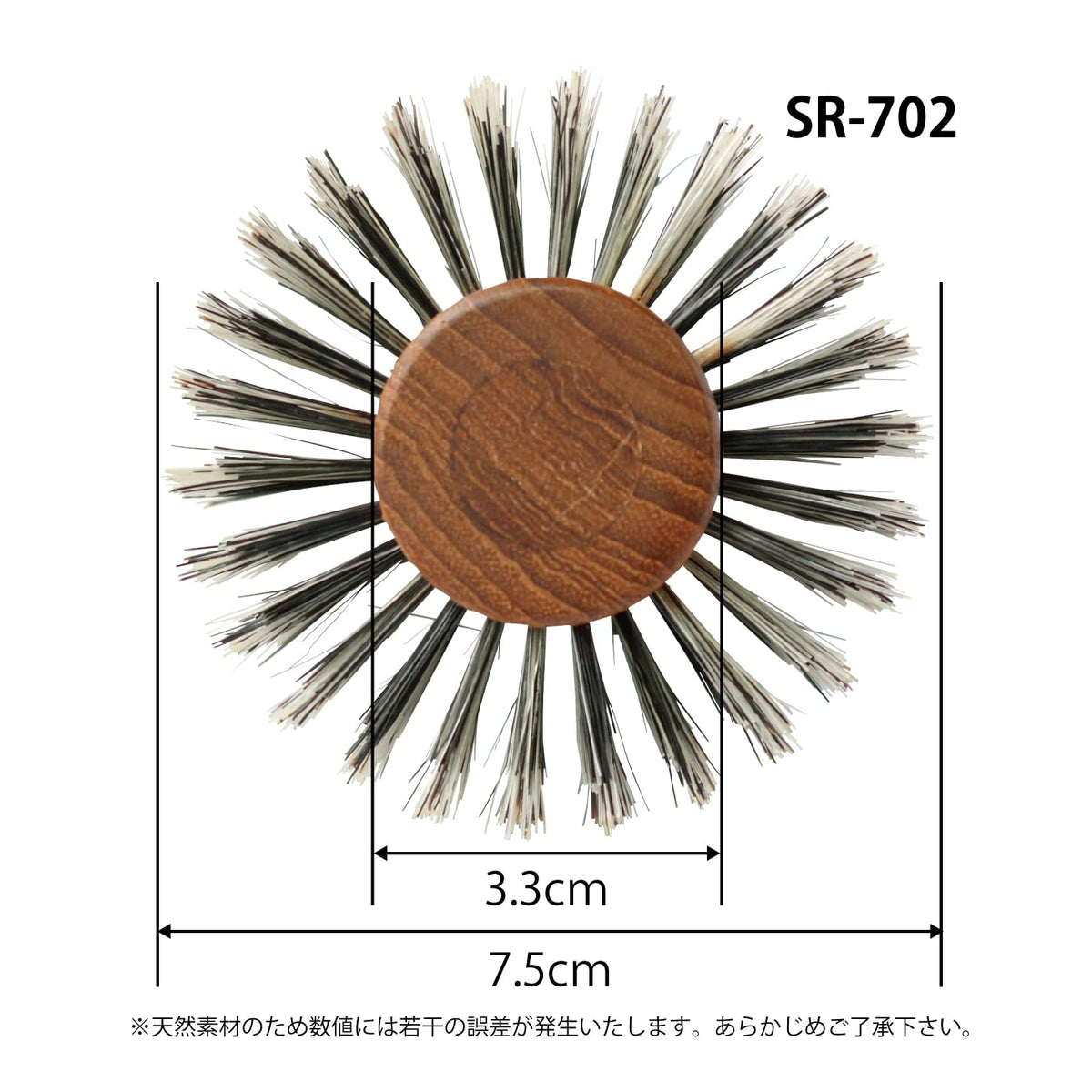 Sanbi Soft Roll Brush SR, Natural Wood Handle with Soft Boar Bristles, Round Blow-Dry Brush in 38 to 75 mm, Made in Japan