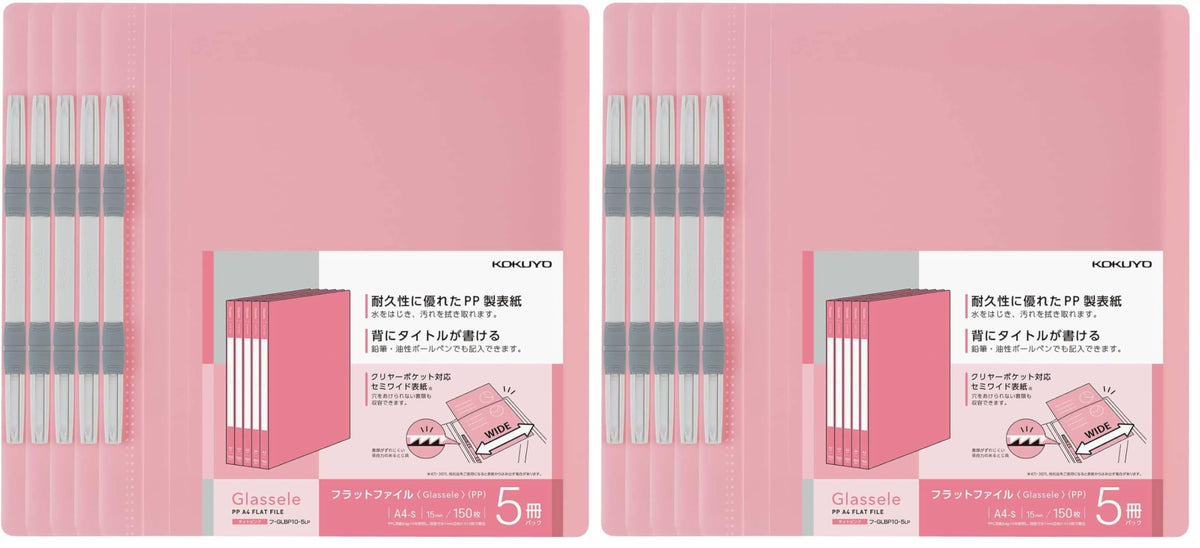 Kokuyo Glassele A4-S PP Flat File, 2 Holes at 80 mm Pitch, About 150 Sheets, Semi-Wide Cover, Recycled PP, 18 x 242 x 307 mm per File, Packs of 4 to 20 Files