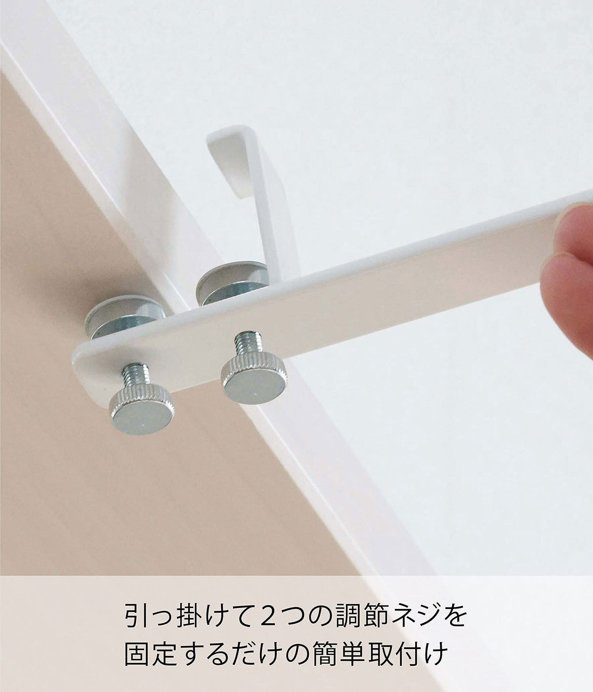 Yamazaki Tower Over-Door Indoor Drying Hanger, Alloy Steel Rail that Turns a Door into a Drying Rack, 2 x 24 x 4.2 cm, Holds 2 kg, White or Black