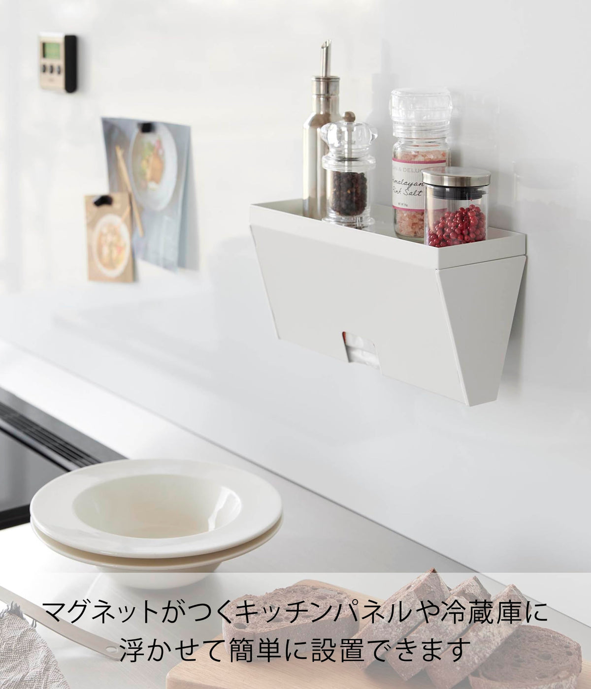 Yamazaki Tower Magnetic Plastic Bag Case with Tray, Steel Box for Boxed Bags on a Fridge Side with Tray Top, 23.1 x 9.4 x 12.1 cm and 840 g, White or Black