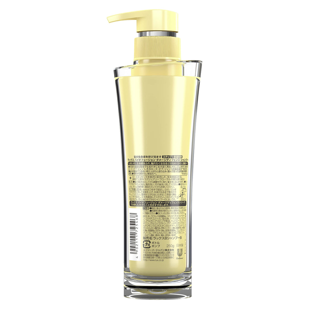 Lux Bio-Fusion Damage-Defense Shampoo — Trehalose Hair-Repair