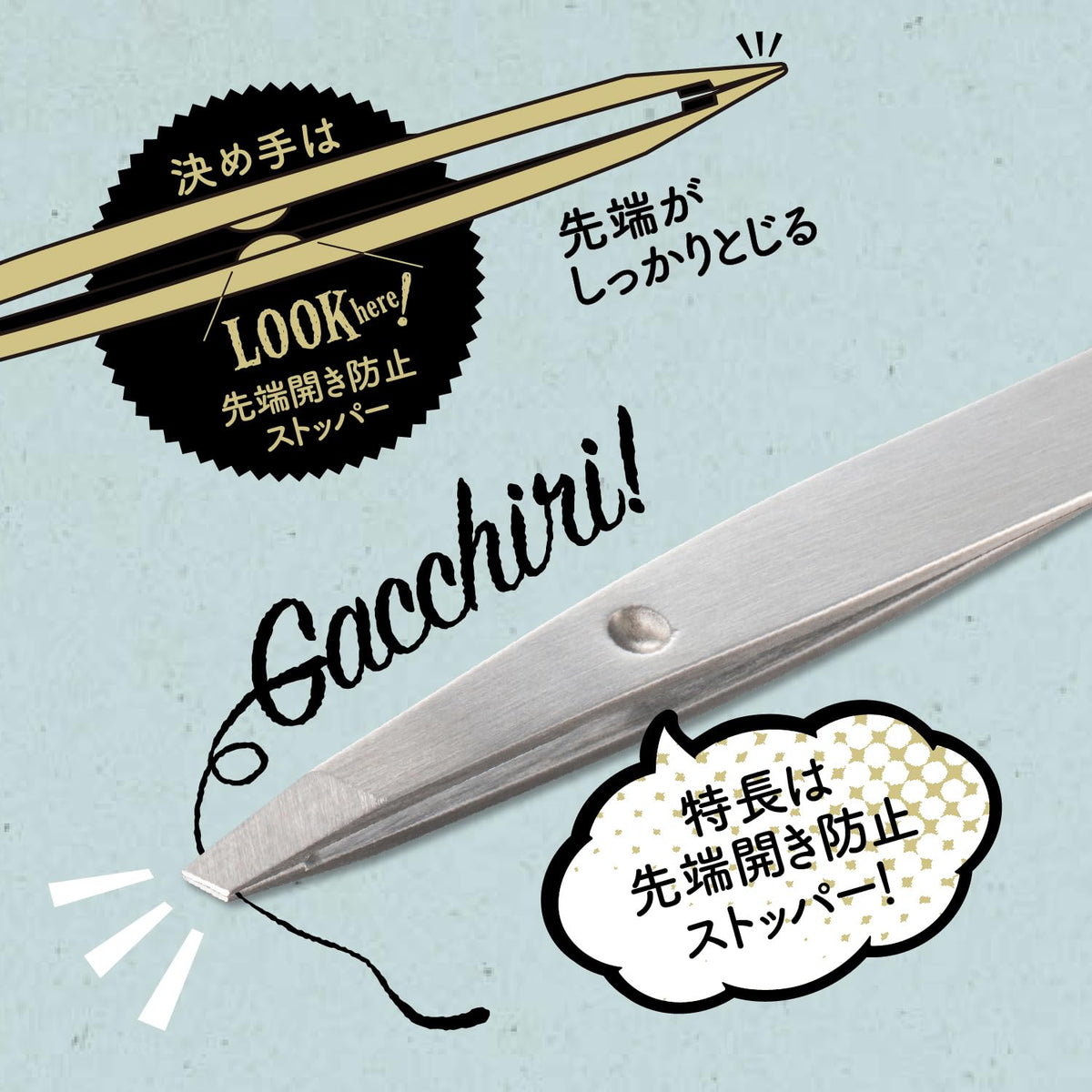 KAI Gacchiri Catch Tweezers KQ3215, Slant-Tip Stainless Steel Brow Tweezers 96 mm with Tip-Opening Stopper and Cap