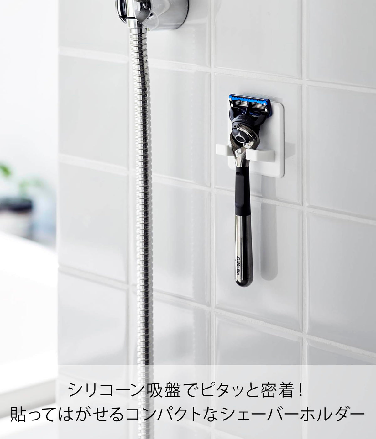 Yamazaki Tower Silicone Suction Cup Razor Holder, White, Floating Storage for Bathroom Tiles, Mirrors and Glass