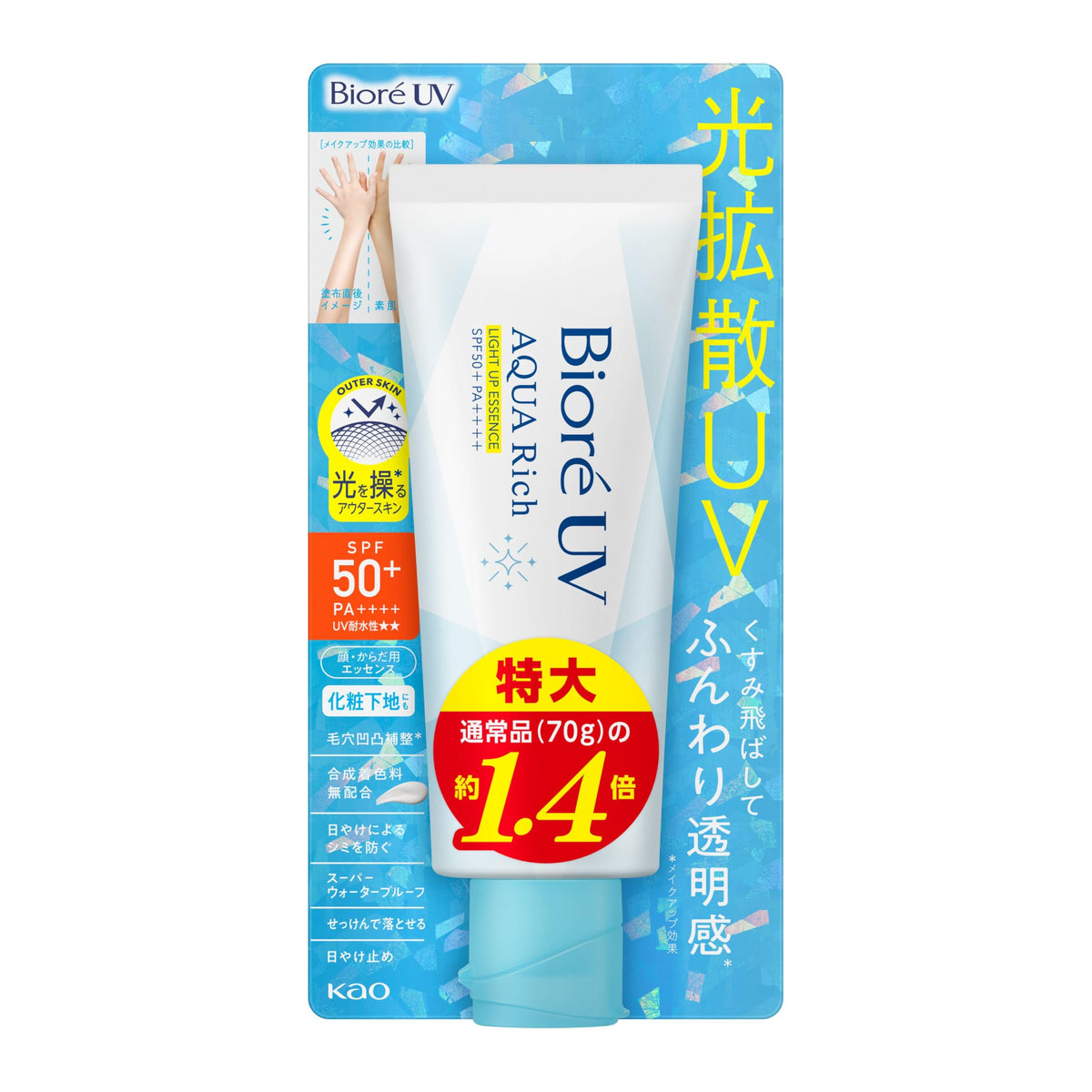 Bioré UV Aqua Rich Light Up Essence Sunscreen SPF50+ PA++++, 100g Tube / 120g Pouch / 120g Refill