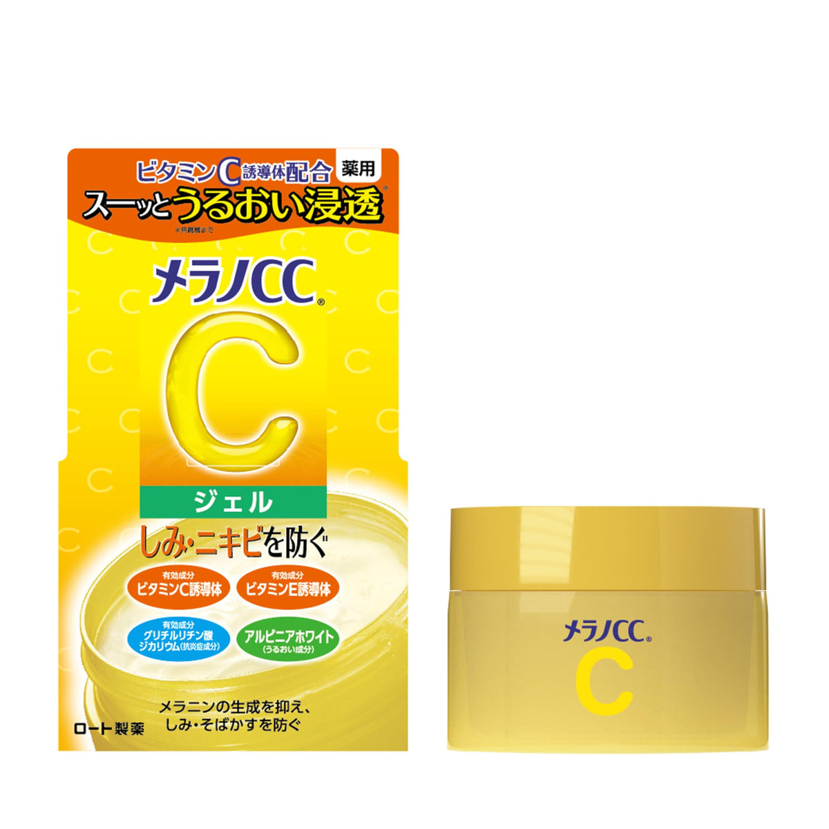MELANO CC Medicated Vitamin C Brightening Gel — Spot Prevention Moisture Gel 100g