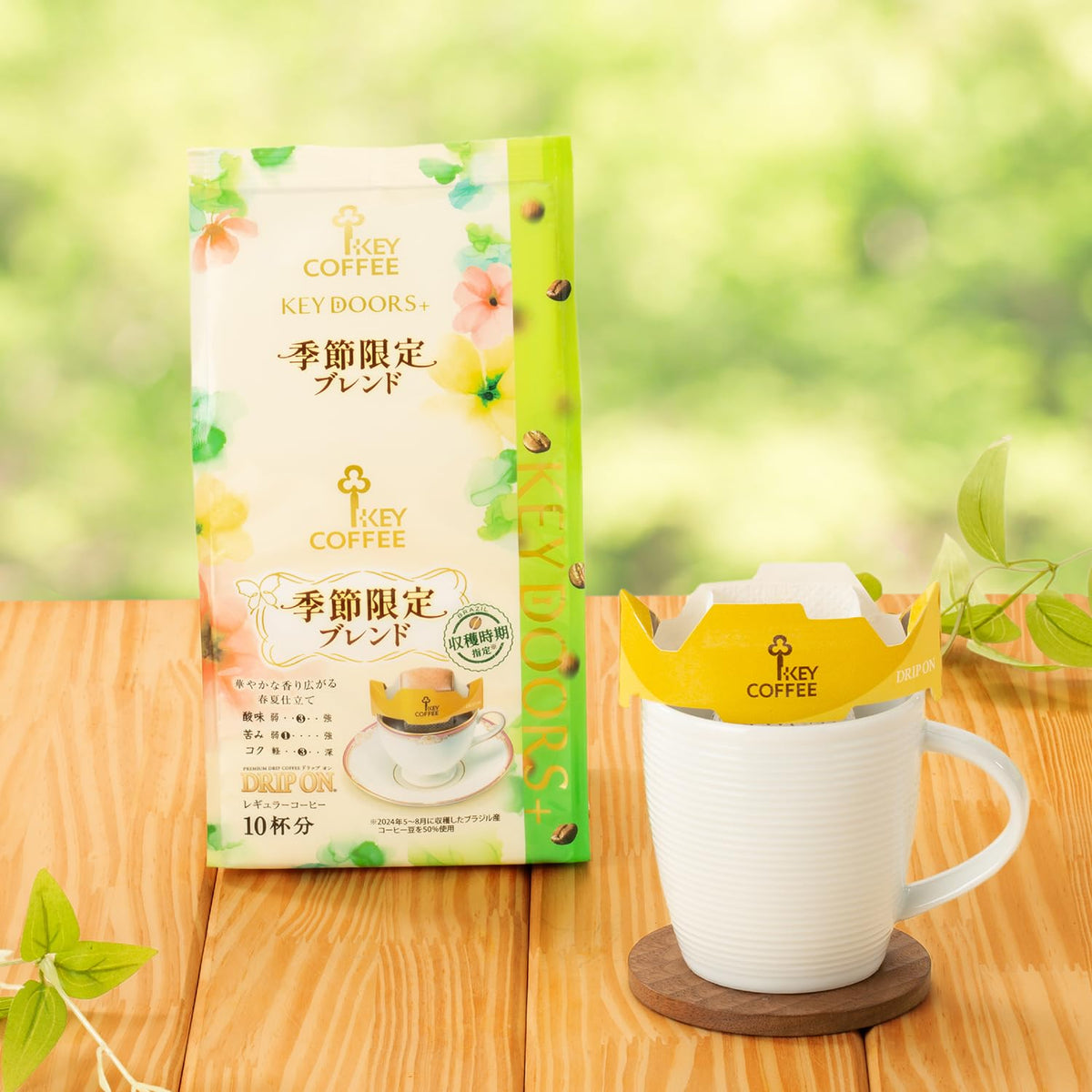 Key Coffee KEY DOORS+ Drip On Seasonal Blend, 10 Drip Bags of 8 g, Floral Aroma and Clear Aftertaste