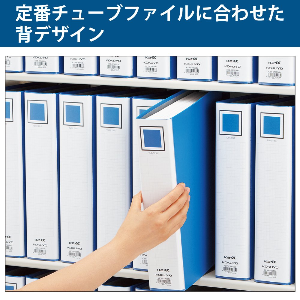 Kokuyo K2 Tube File, Both-Side Opening A4 Portrait 2-Hole File for 300, 500 or 800 Sheets, 30, 50 or 80 mm Spine, with Five Divider Cards, Blue or Silver